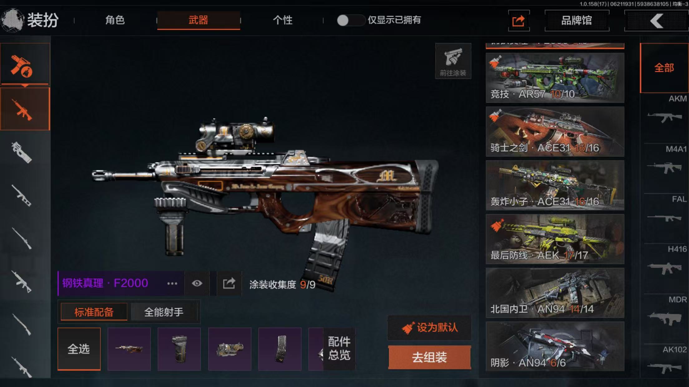 AQBQ32768暗区突围账号详情图27 AQBQ32768暗区突围账号详情图27