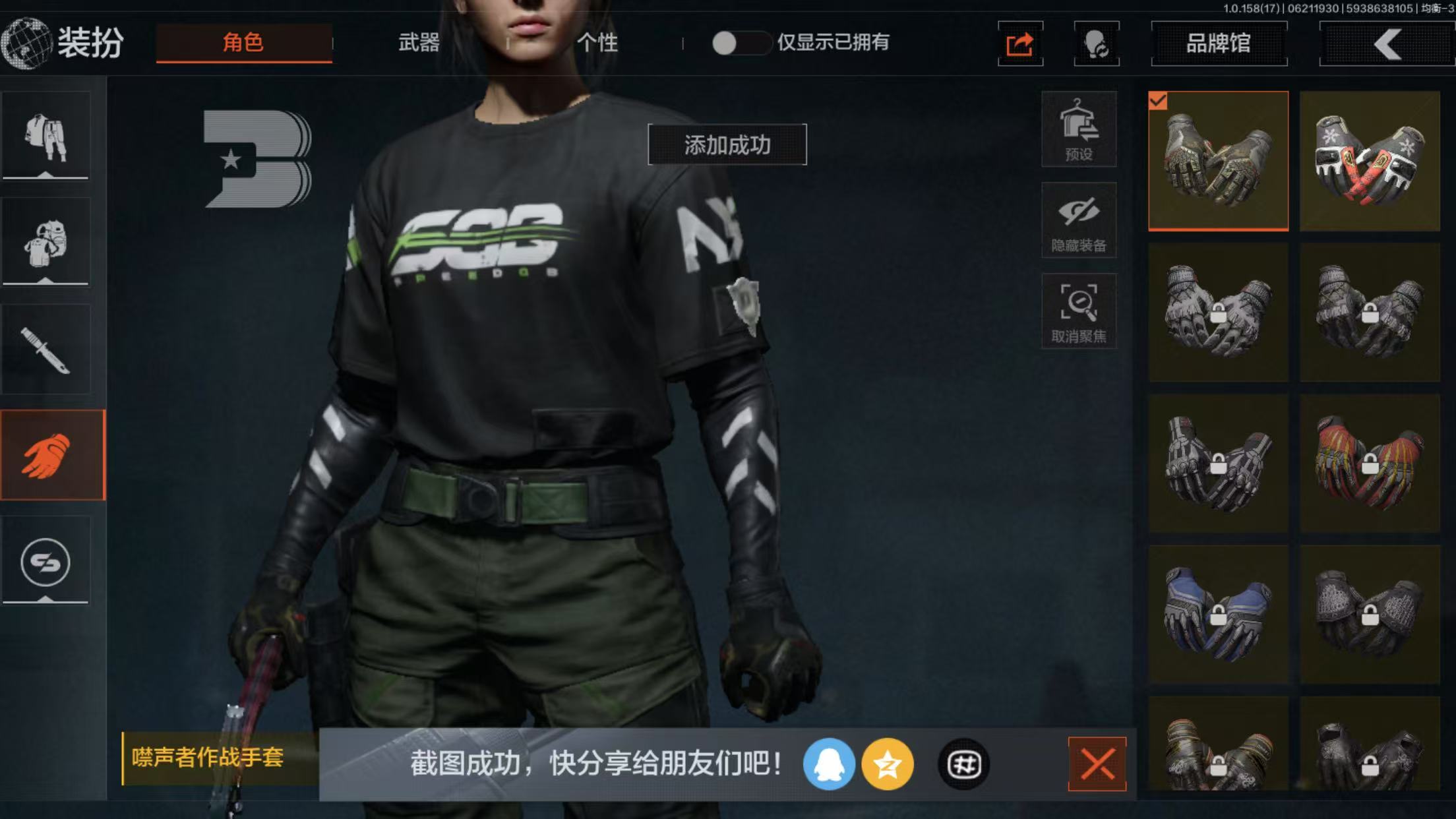 AQBQ32768暗区突围账号详情图28 AQBQ32768暗区突围账号详情图28