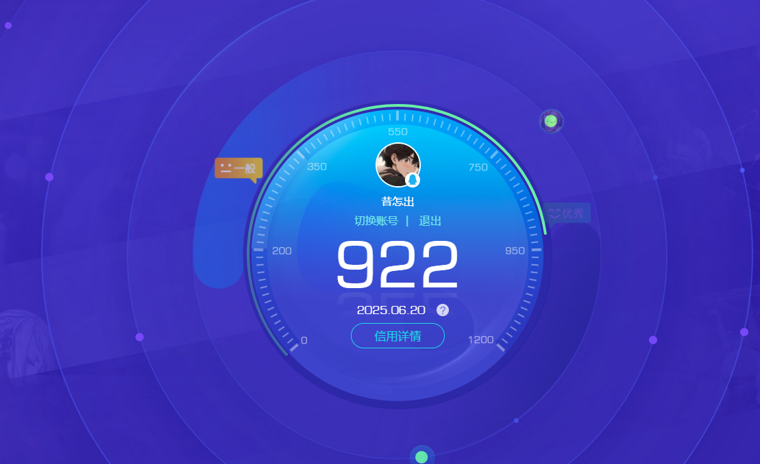AQBQ32768暗区突围账号详情图34 AQBQ32768暗区突围账号详情图34