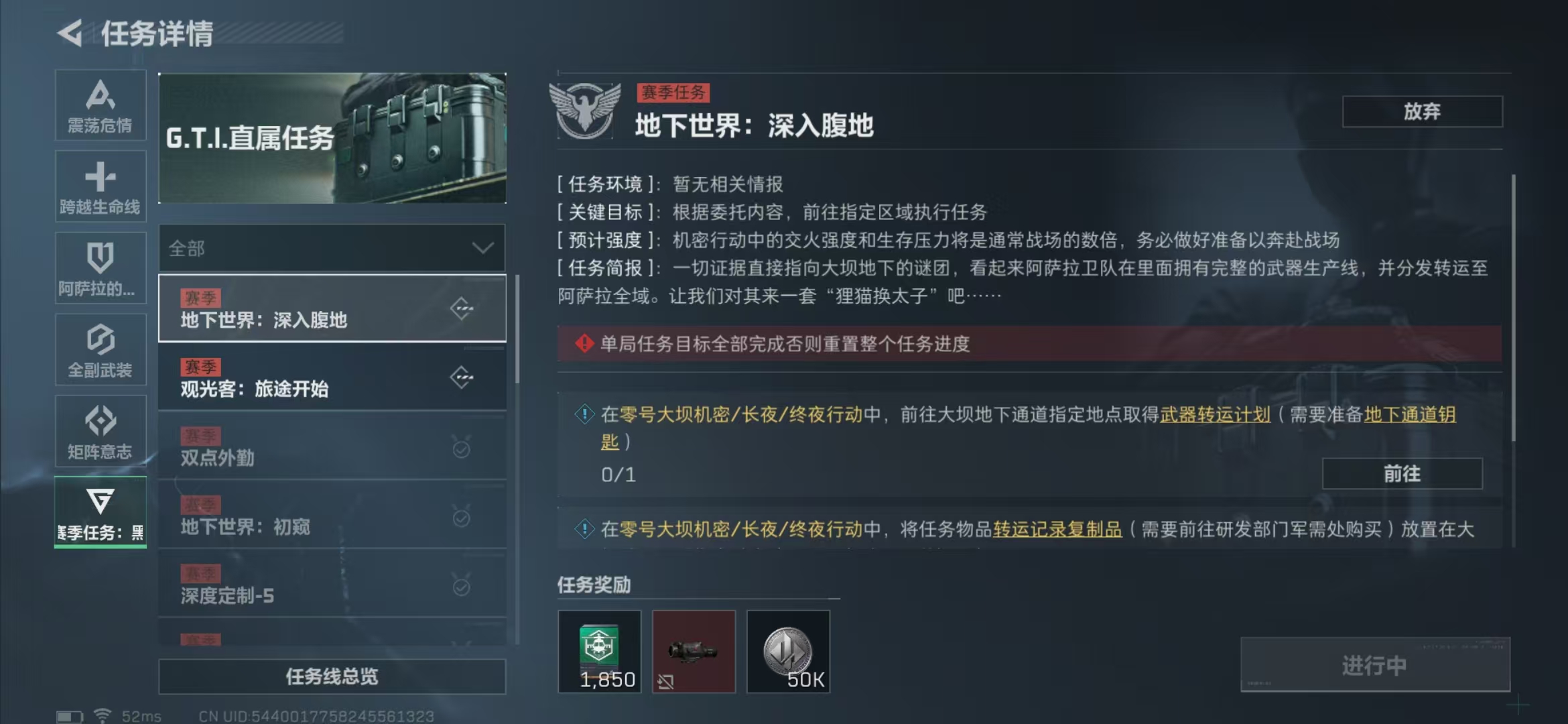 DF12790