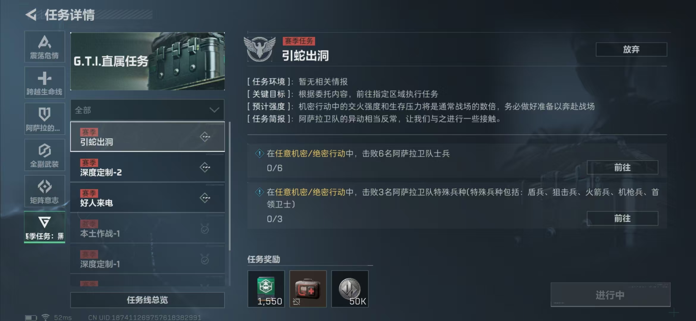 DF12865