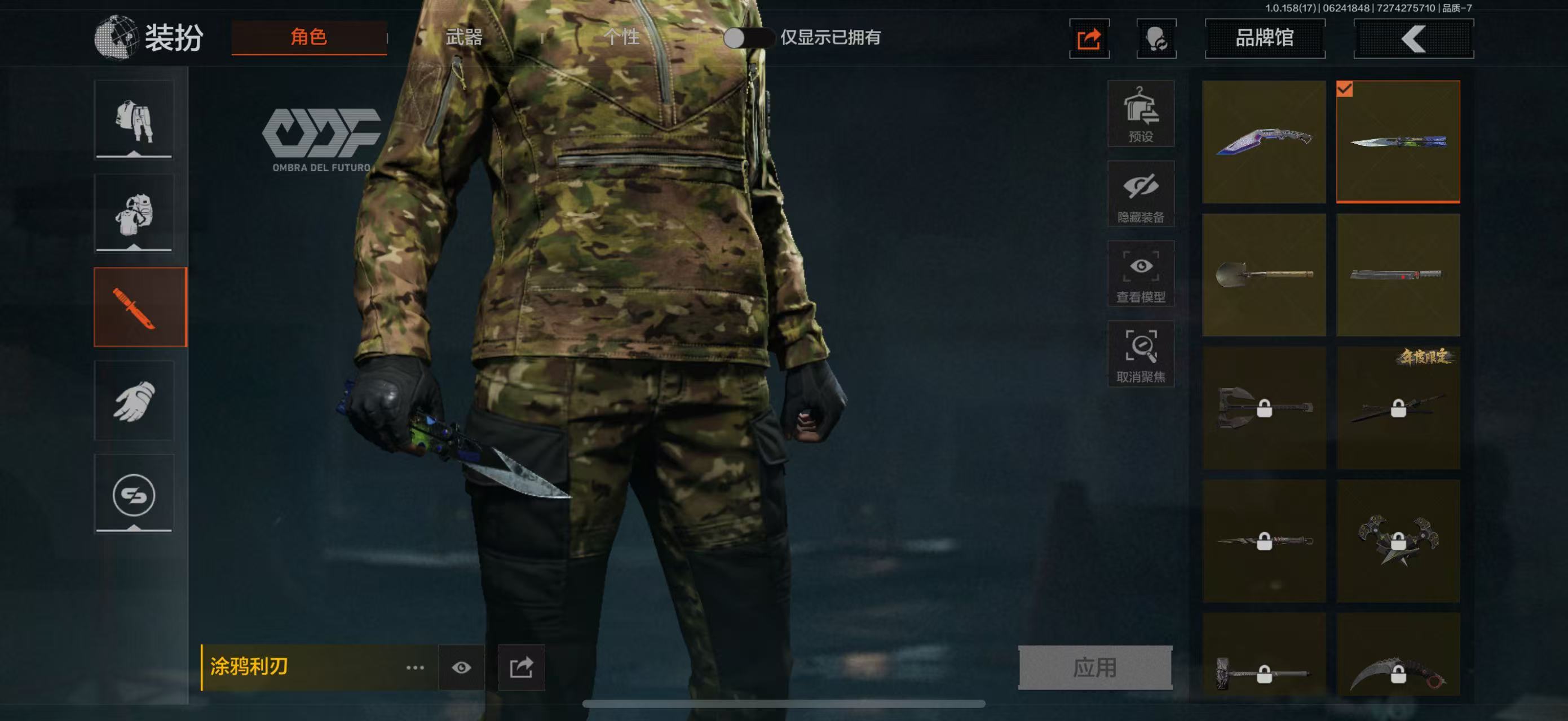 AQBQ32877暗区突围账号详情图6 AQBQ32877暗区突围账号详情图6