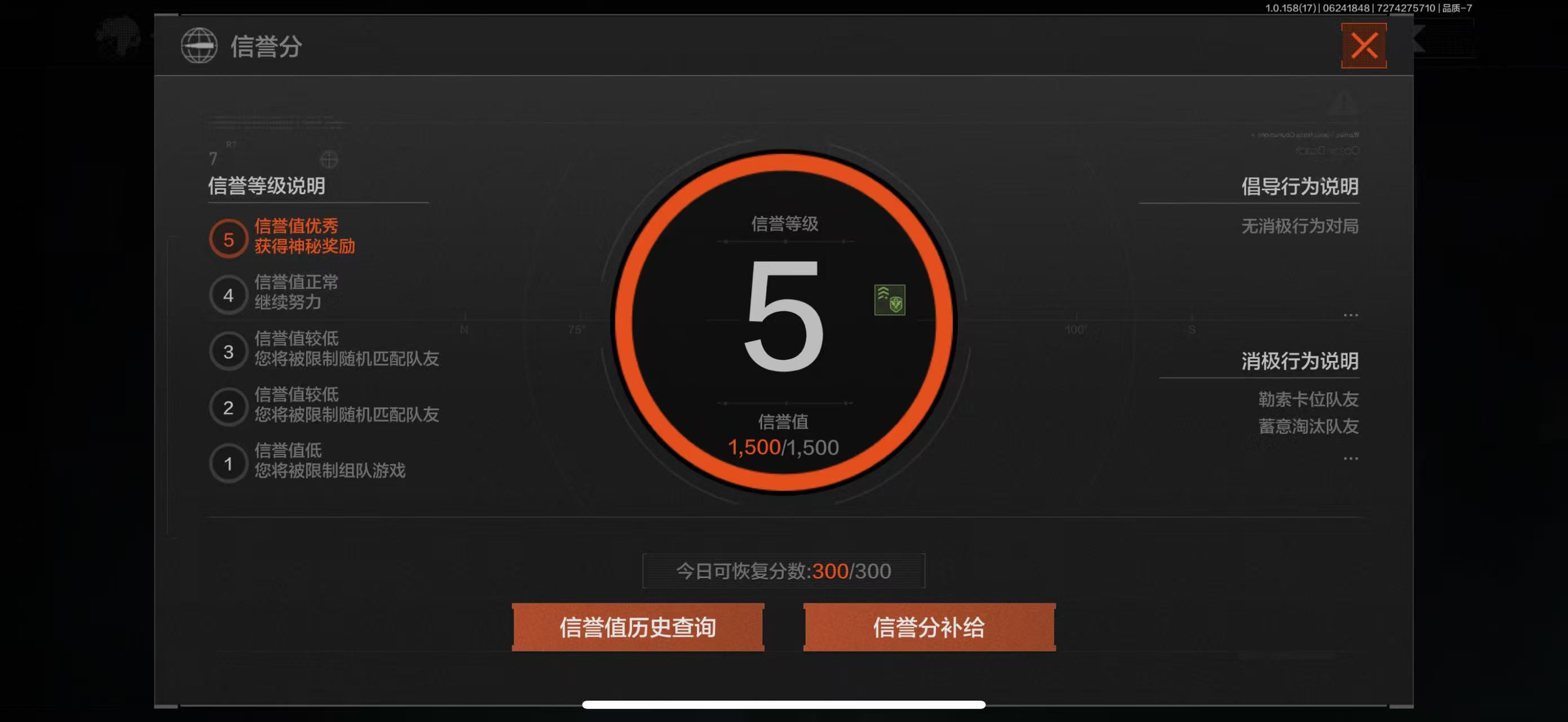 AQBQ32877暗区突围账号详情图14 AQBQ32877暗区突围账号详情图14