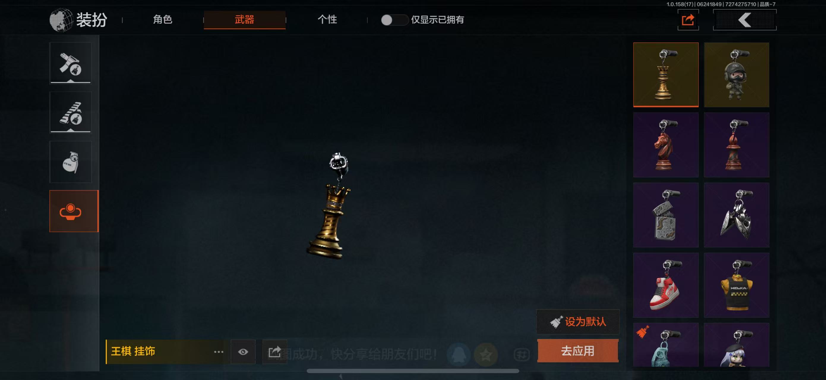 AQBQ32877暗区突围账号详情图12 AQBQ32877暗区突围账号详情图12