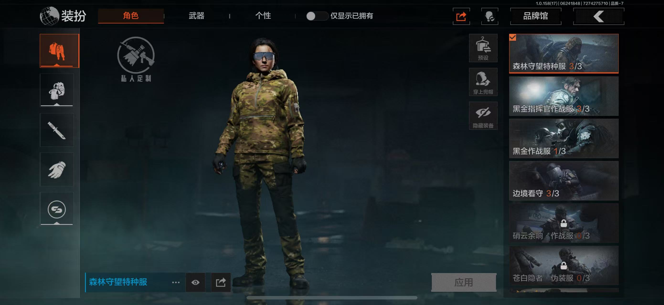 AQBQ32877暗区突围账号详情图16 AQBQ32877暗区突围账号详情图16