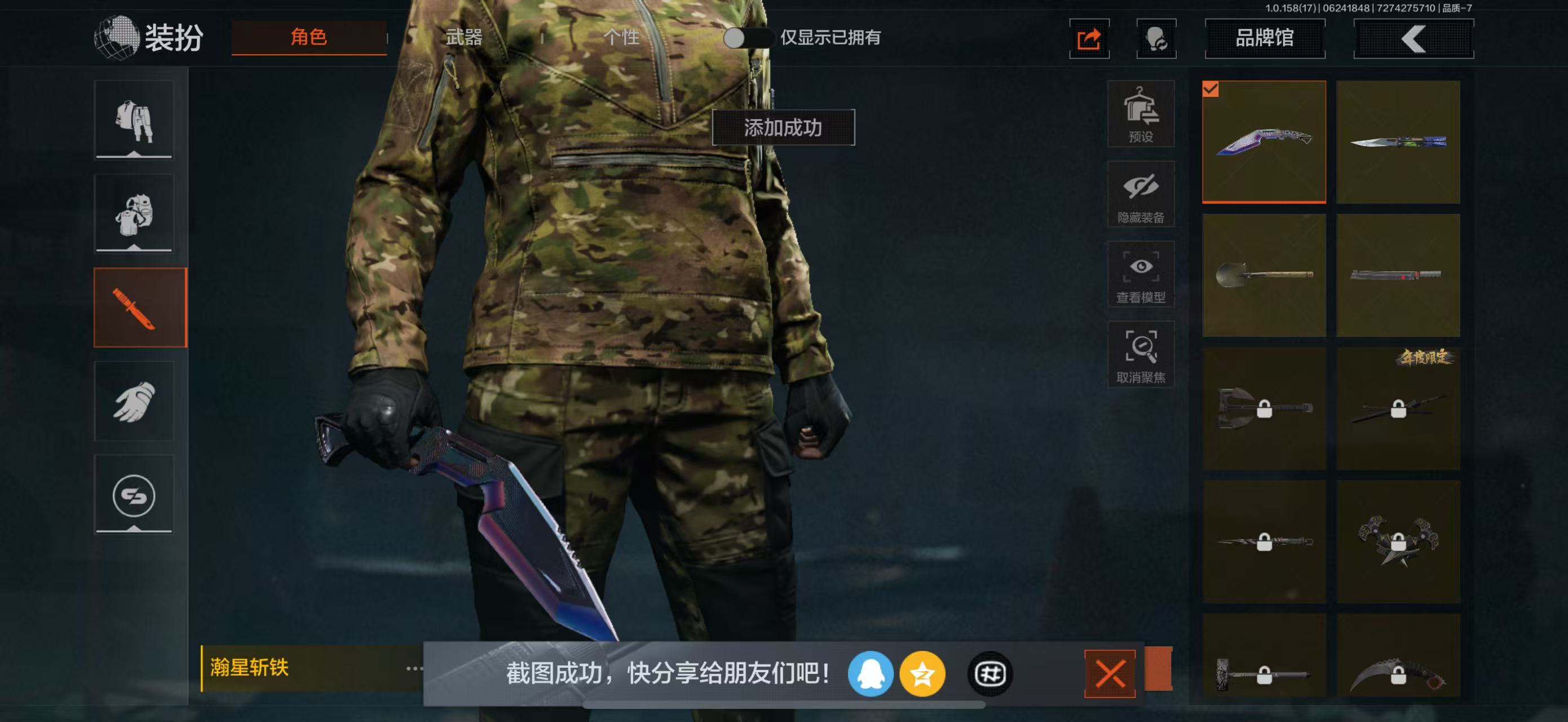 AQBQ32877暗区突围账号详情图19 AQBQ32877暗区突围账号详情图19
