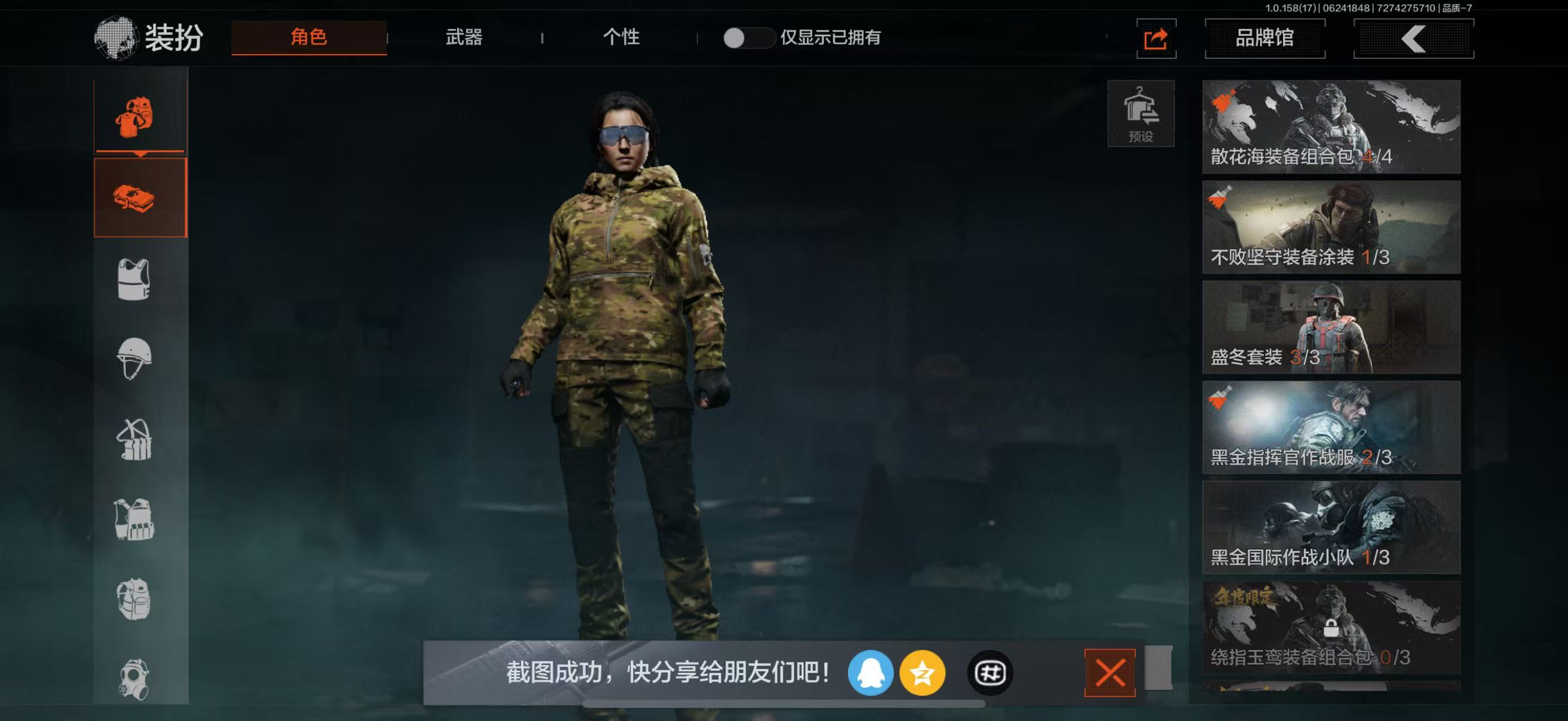 AQBQ32877暗区突围账号详情图20 AQBQ32877暗区突围账号详情图20