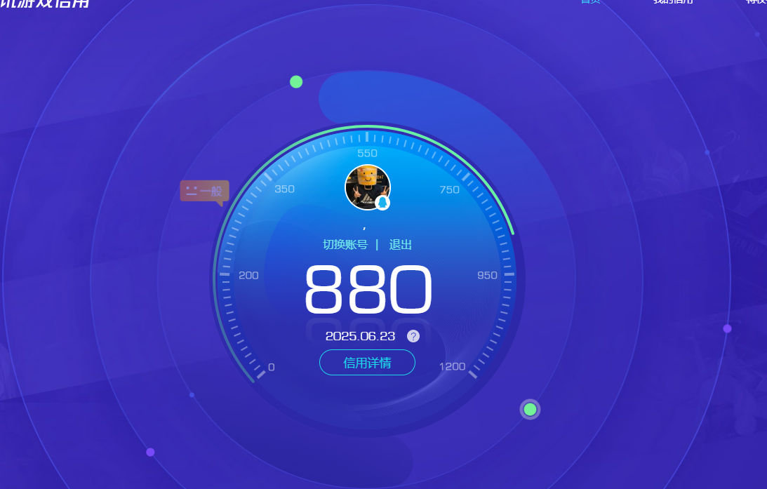 AQBQ32877暗区突围账号详情图23 AQBQ32877暗区突围账号详情图23