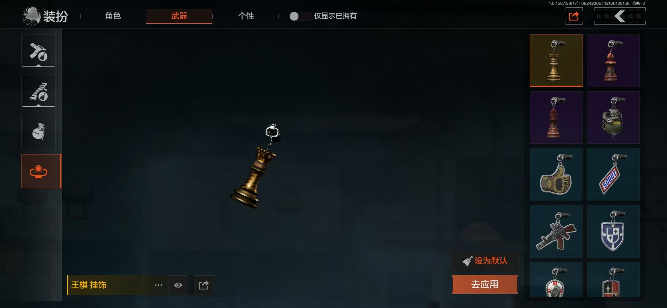 AQBQ32880暗区突围账号详情图6 AQBQ32880暗区突围账号详情图6
