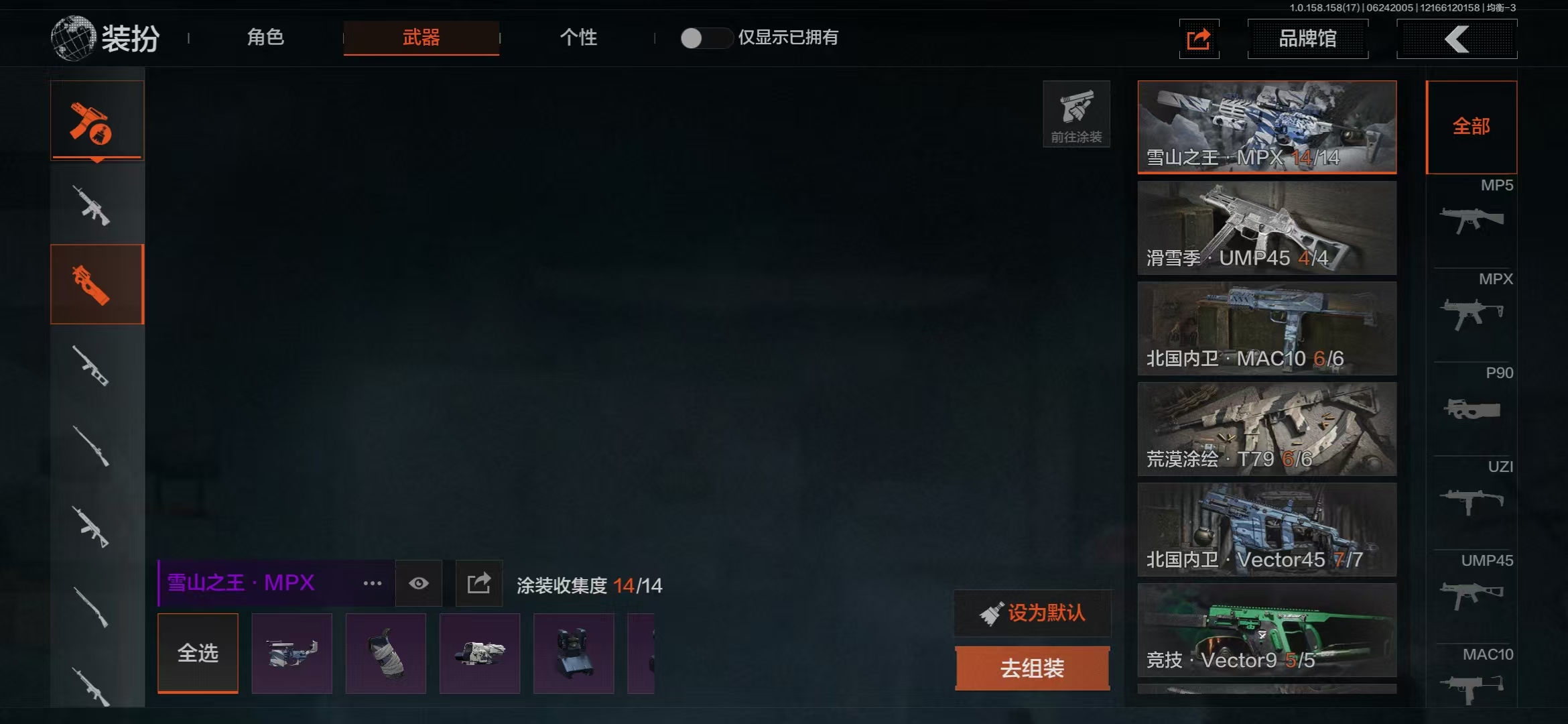 AQBQ32880暗区突围账号详情图14 AQBQ32880暗区突围账号详情图14