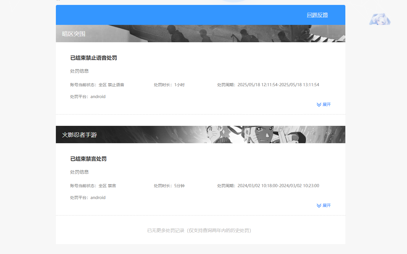 AQBQ32880暗区突围账号详情图16 AQBQ32880暗区突围账号详情图16