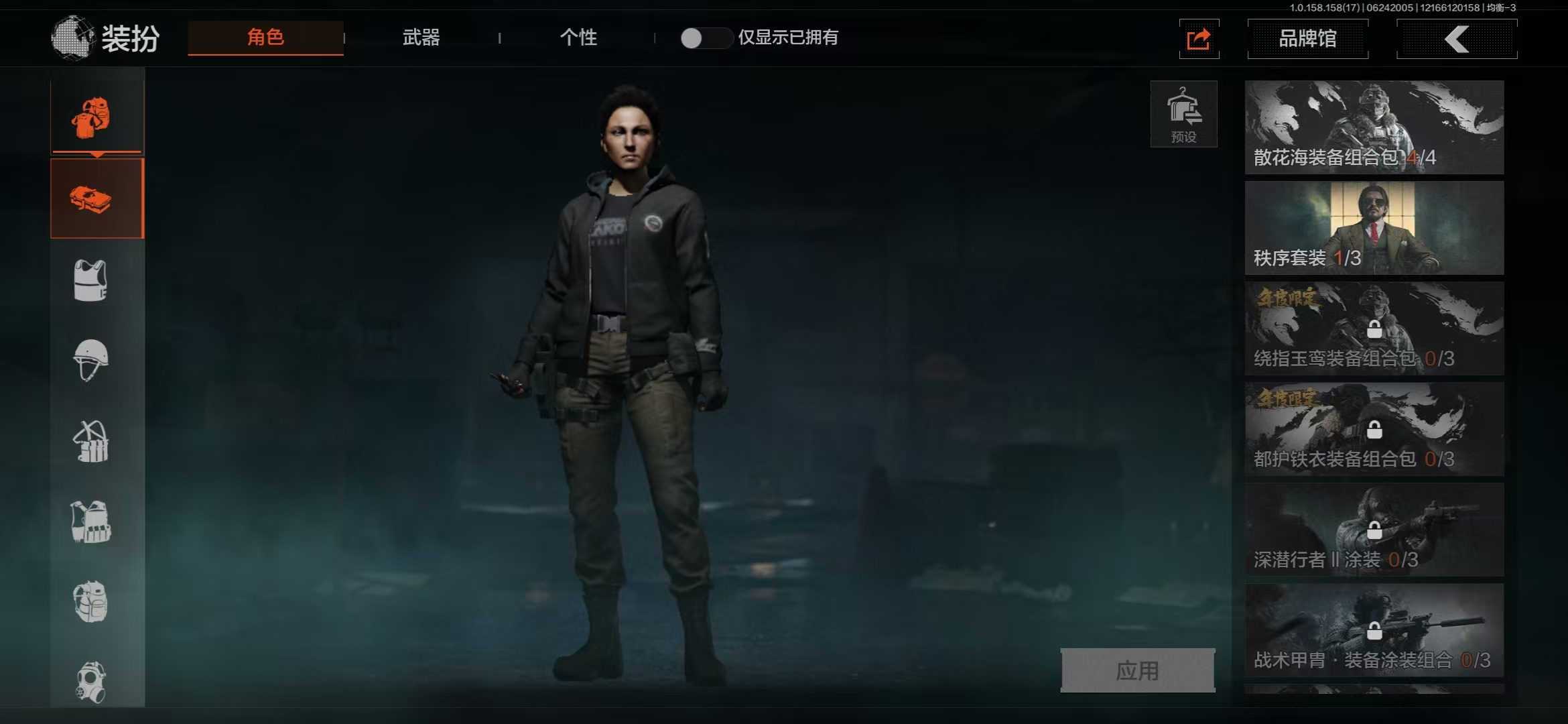 AQBQ32880暗区突围账号详情图13 AQBQ32880暗区突围账号详情图13
