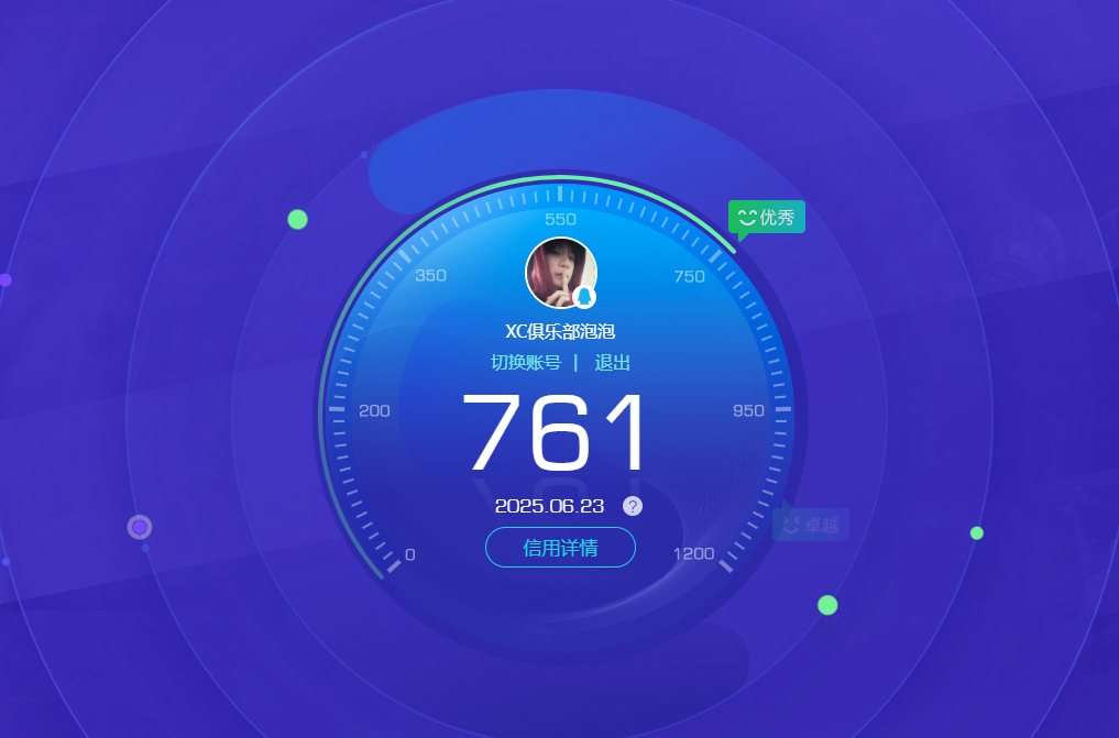 AQBQ32880暗区突围账号详情图17 AQBQ32880暗区突围账号详情图17