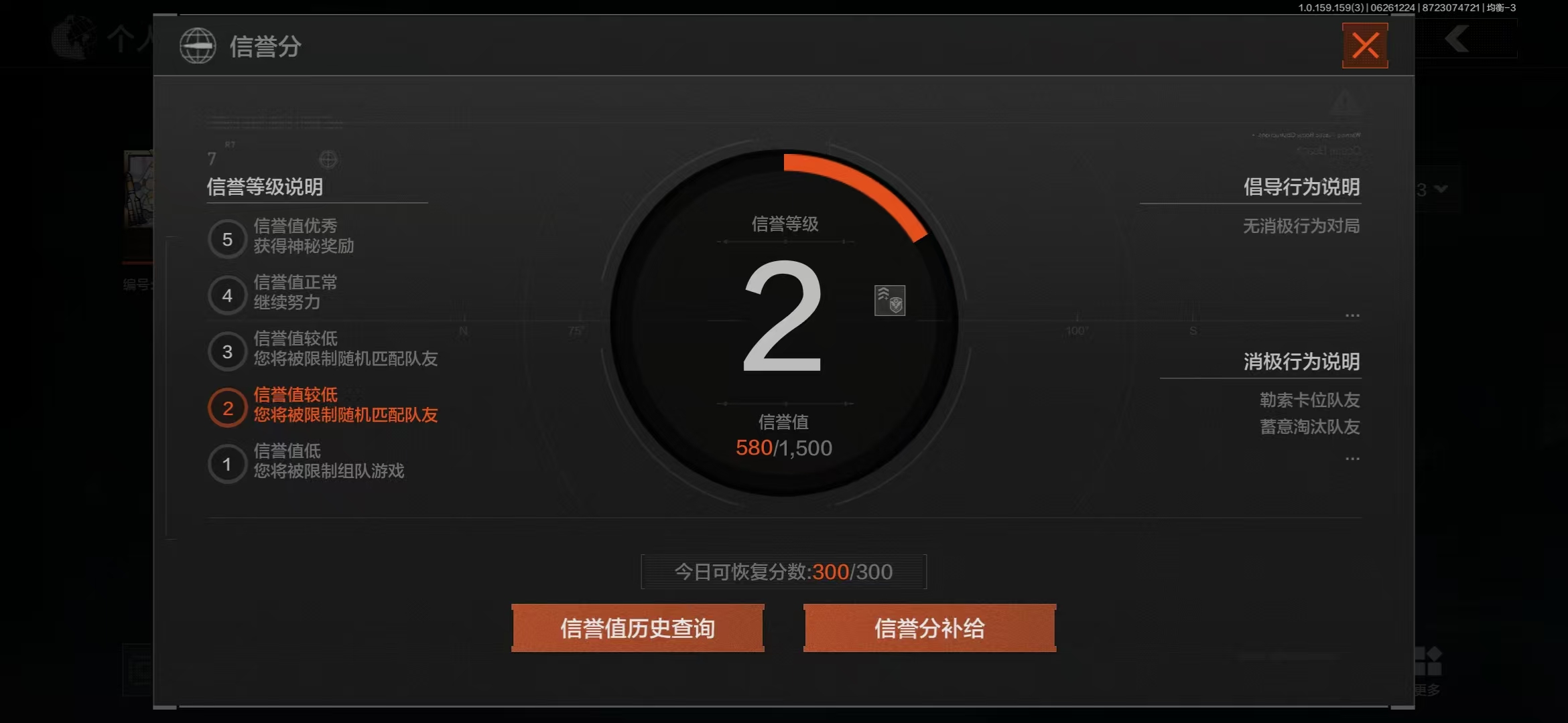 AQBQ32922暗区突围账号详情图4 AQBQ32922暗区突围账号详情图4