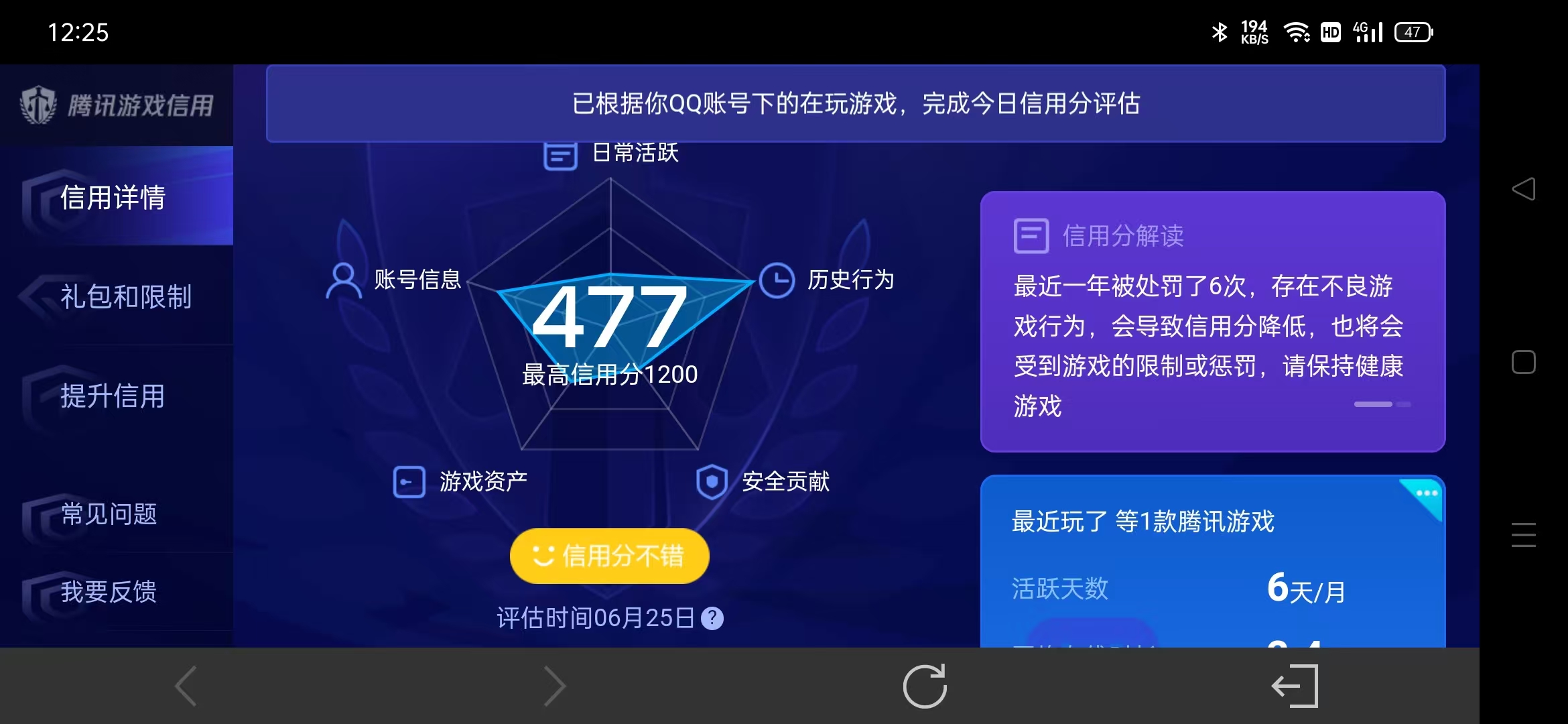AQBQ32922暗区突围账号详情图12 AQBQ32922暗区突围账号详情图12