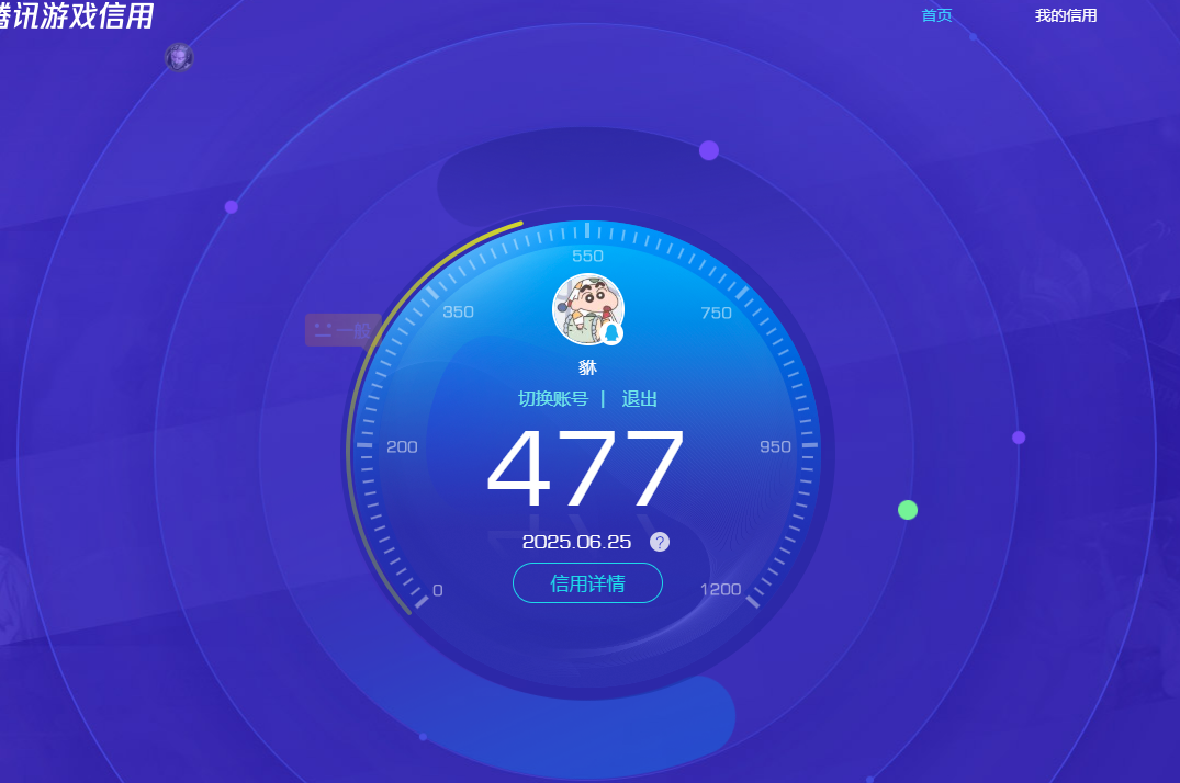 AQBQ32922暗区突围账号详情图14 AQBQ32922暗区突围账号详情图14