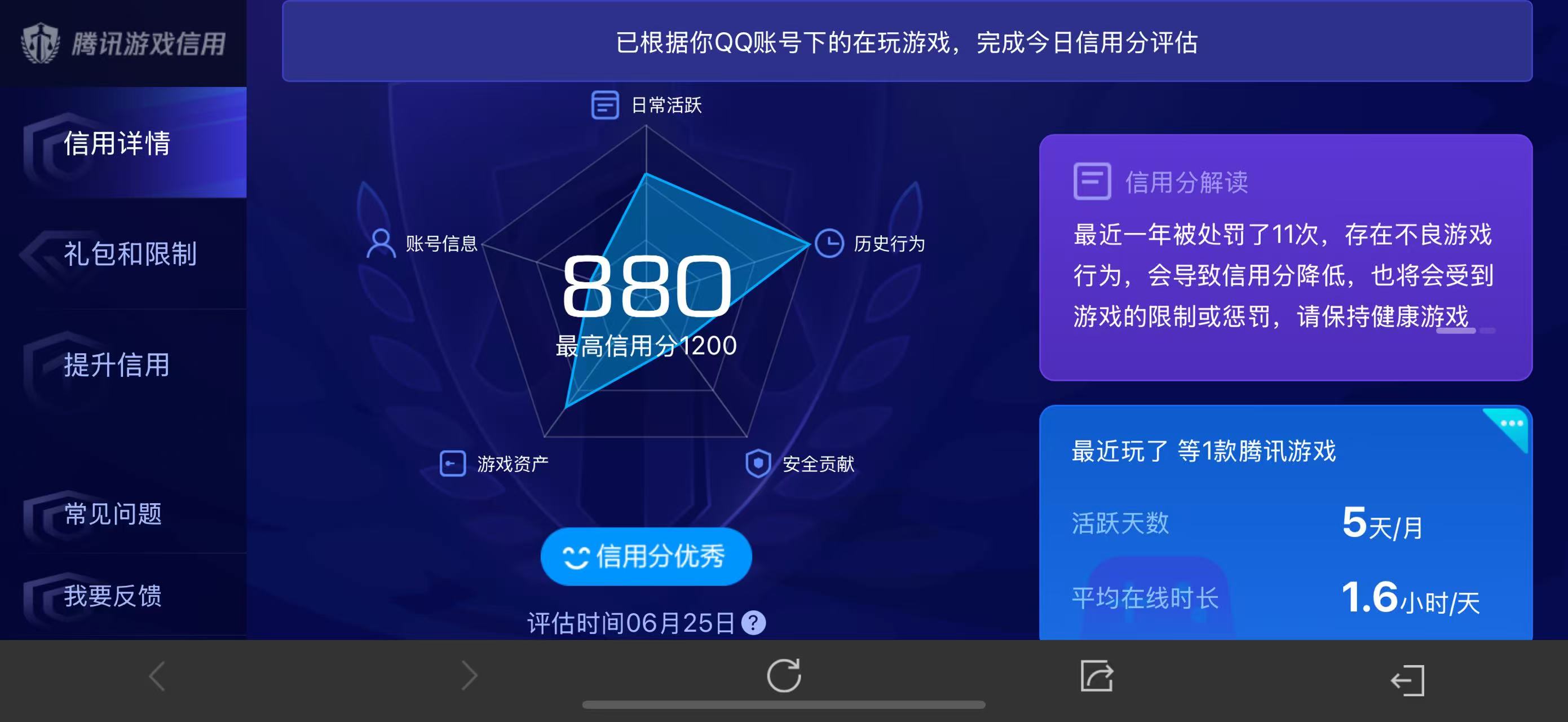 AQBQ32939暗区突围账号详情图15 AQBQ32939暗区突围账号详情图15