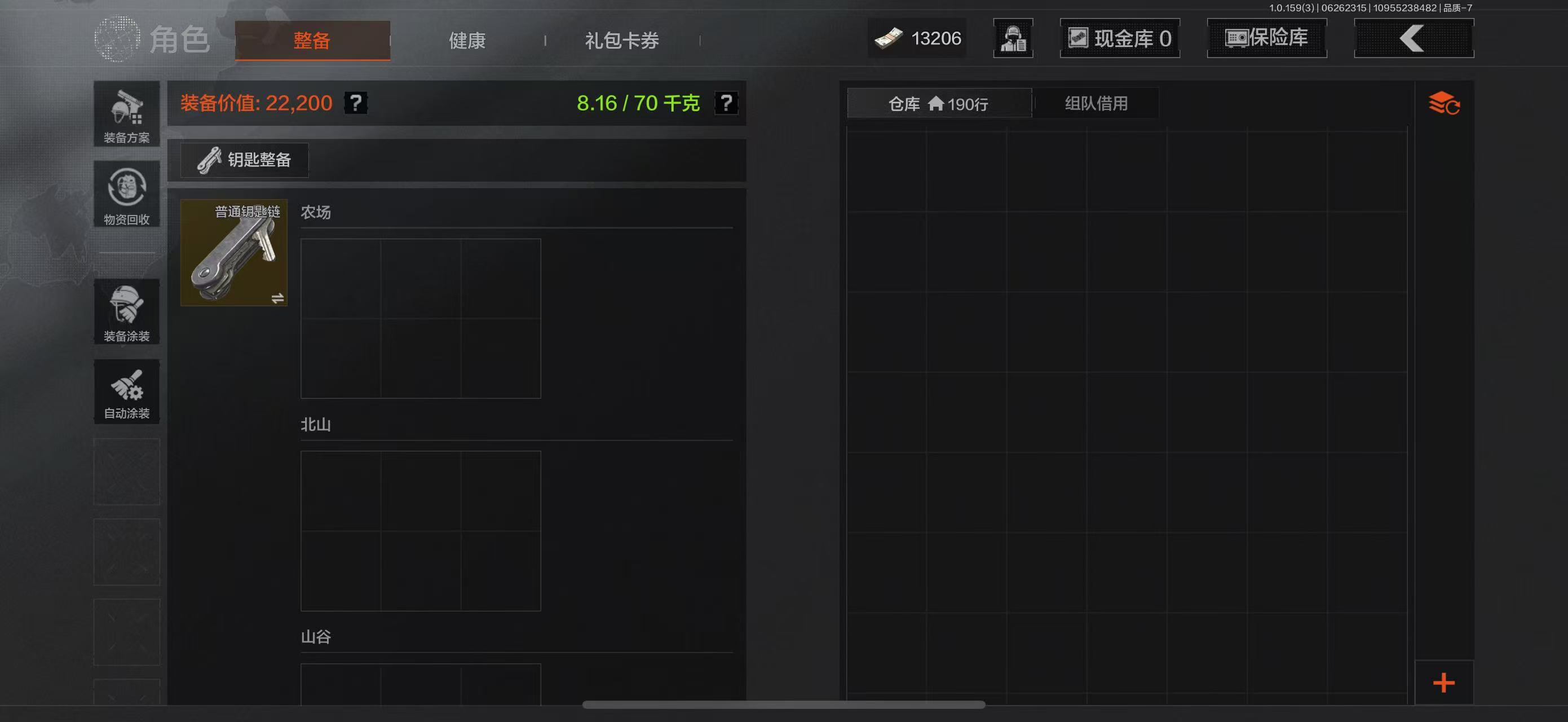 AQBQ32939暗区突围账号详情图19 AQBQ32939暗区突围账号详情图19