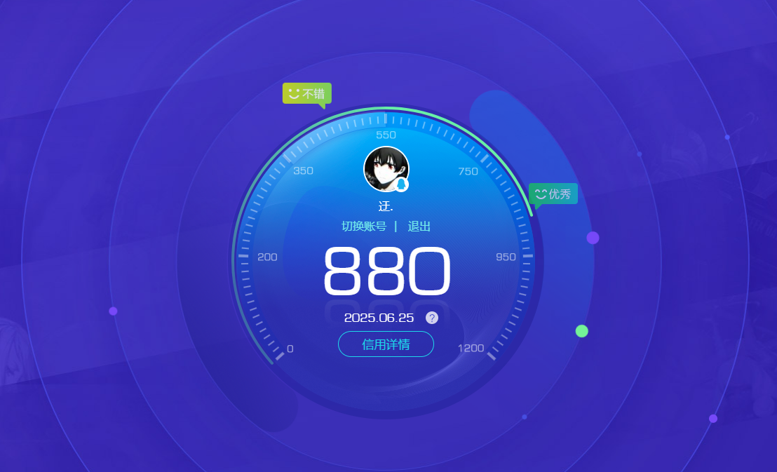 AQBQ32939暗区突围账号详情图25 AQBQ32939暗区突围账号详情图25