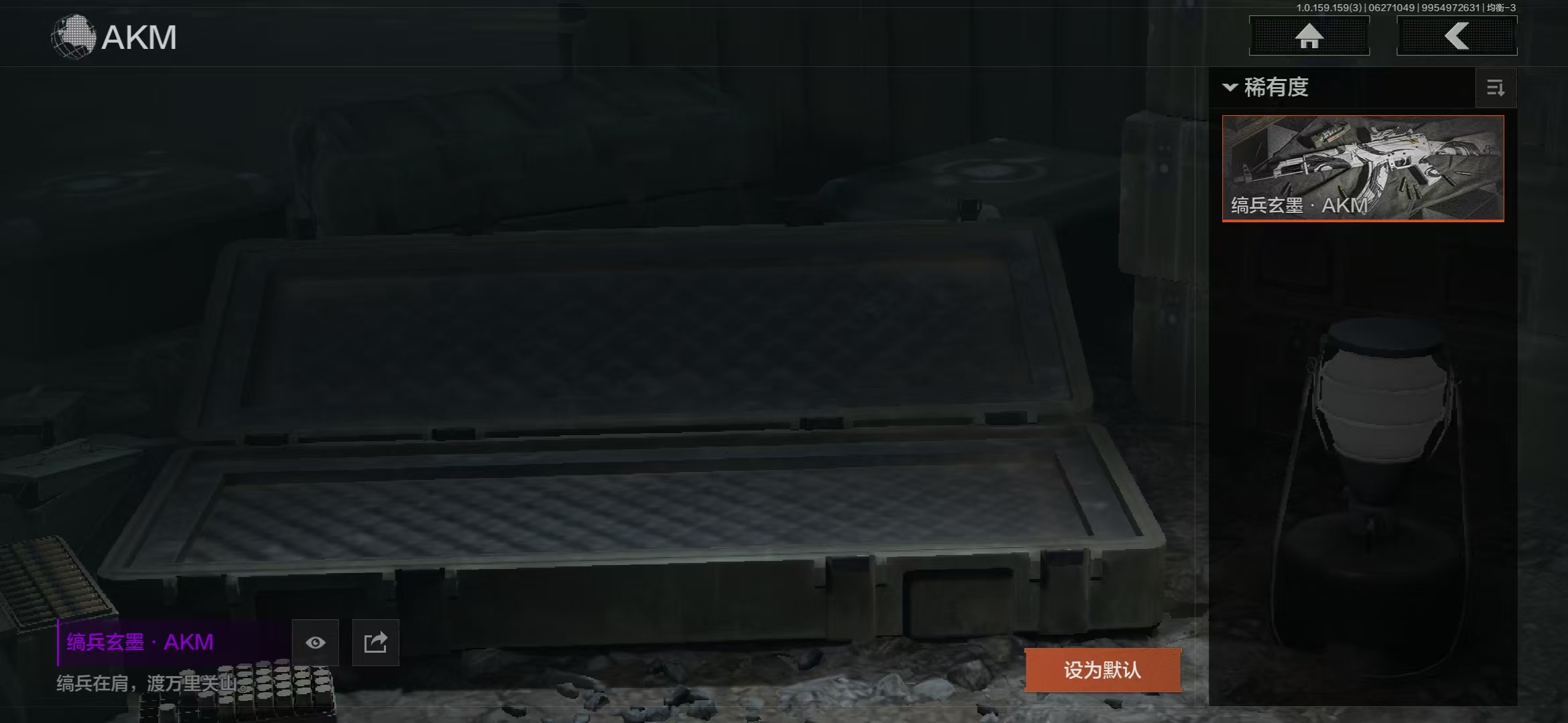 AQBQ32940暗区突围账号详情图12