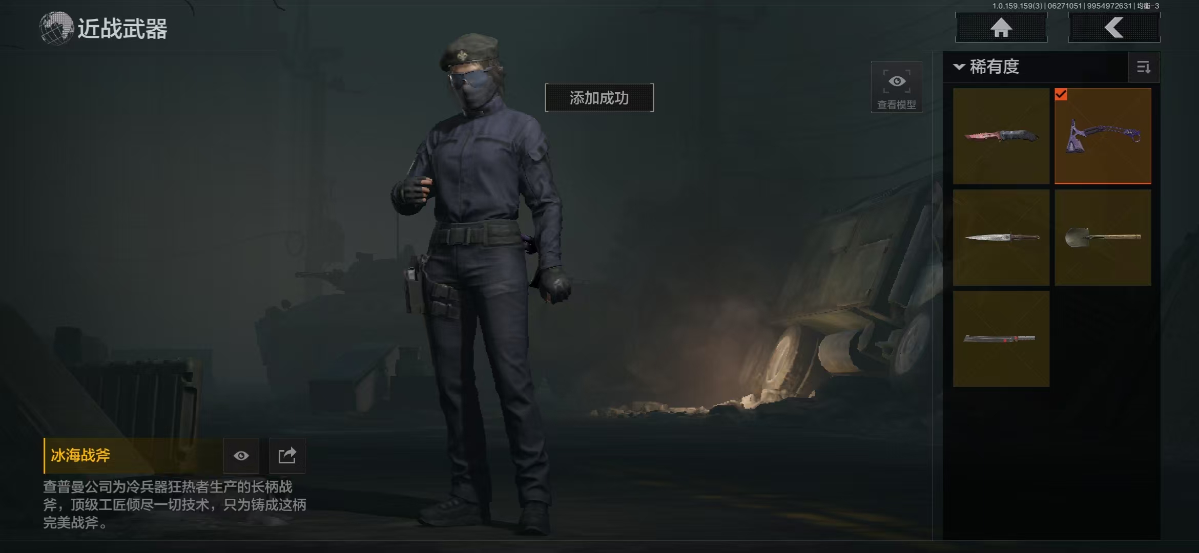AQBQ32940暗区突围账号详情图21
