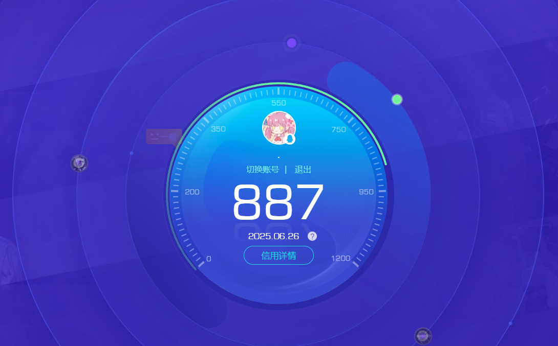 AQBQ32972暗区突围账号详情图26
