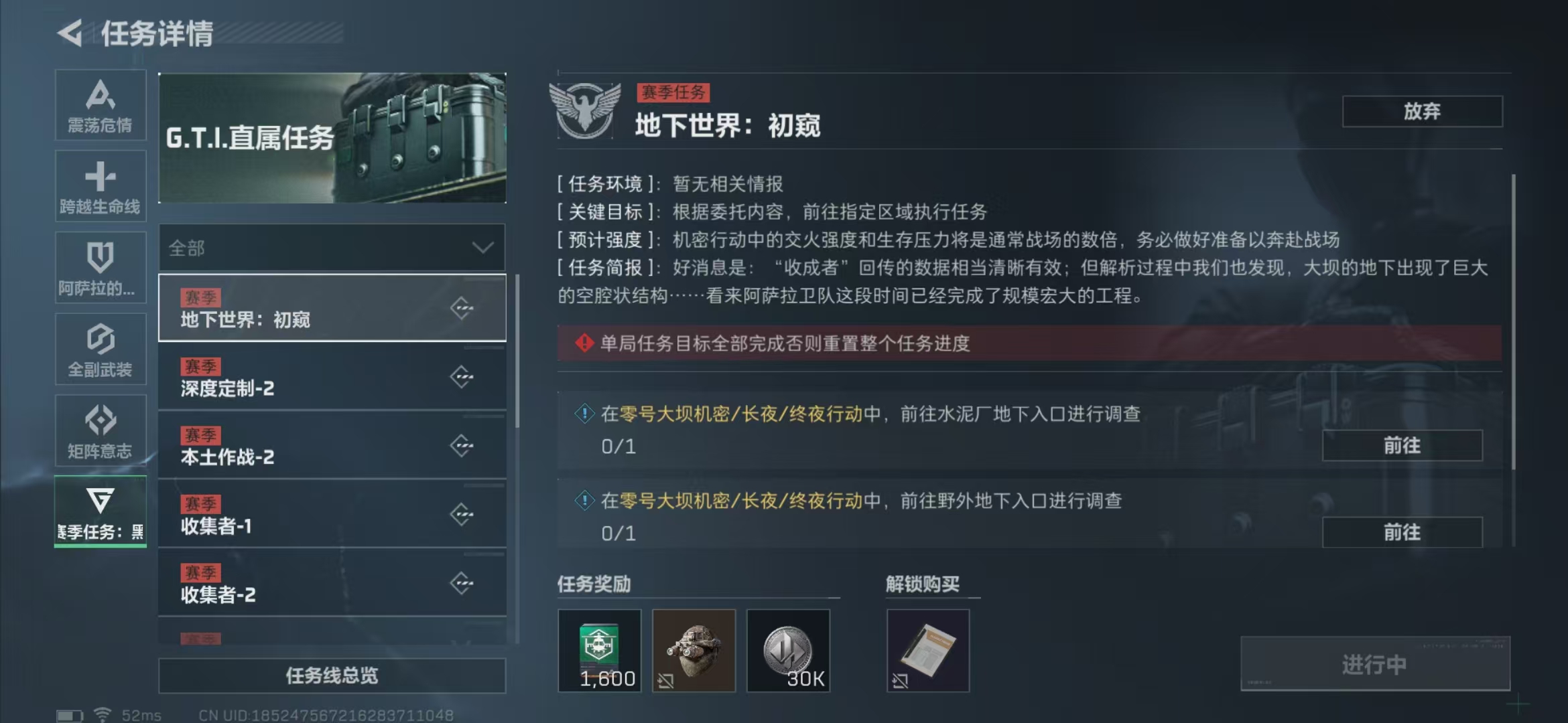 DF12509