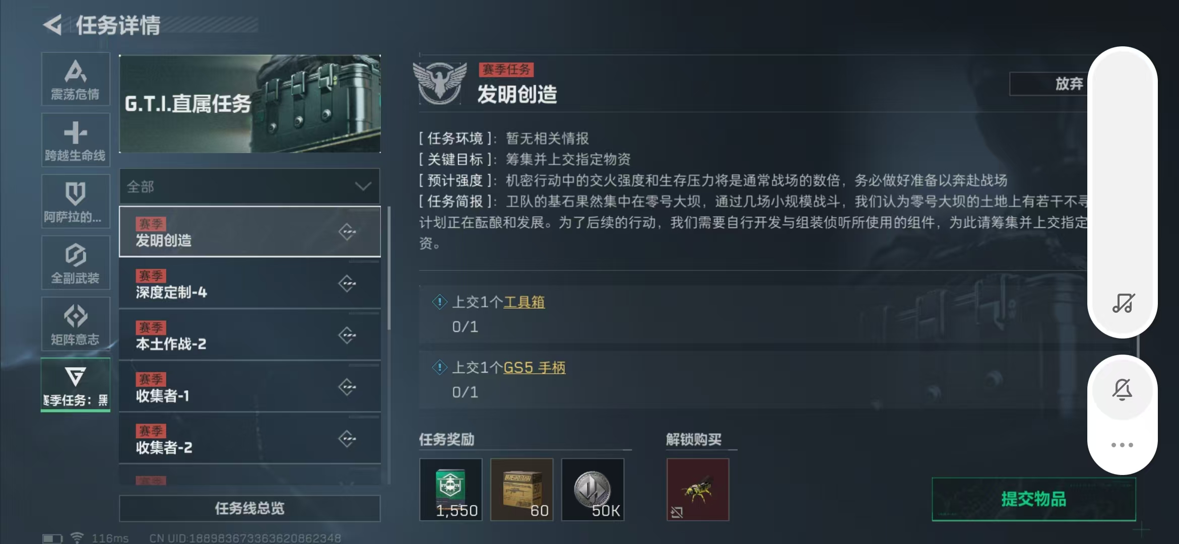 DF12516