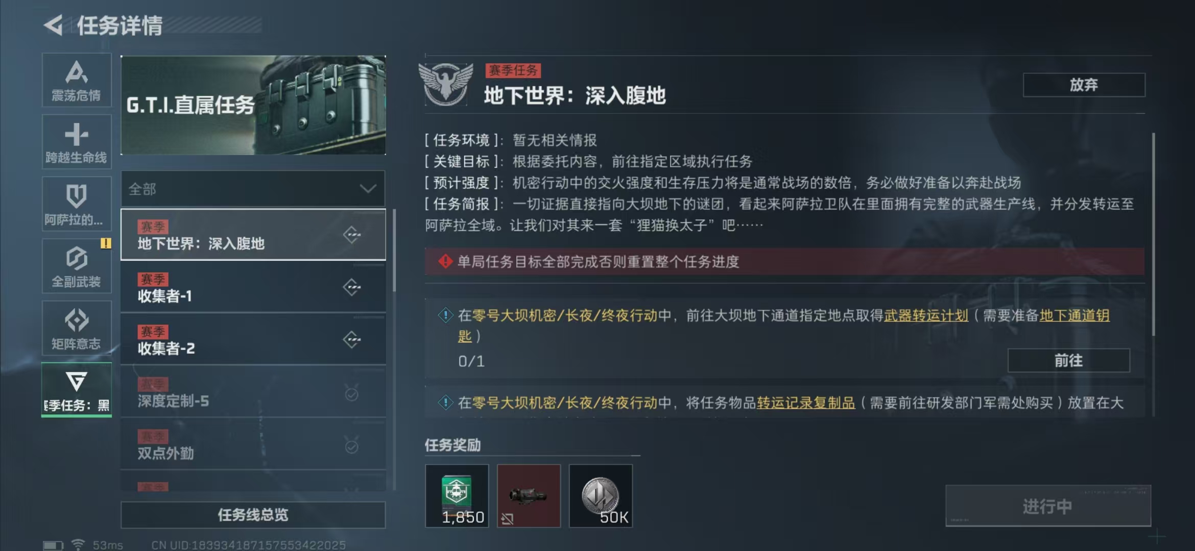 DF12872