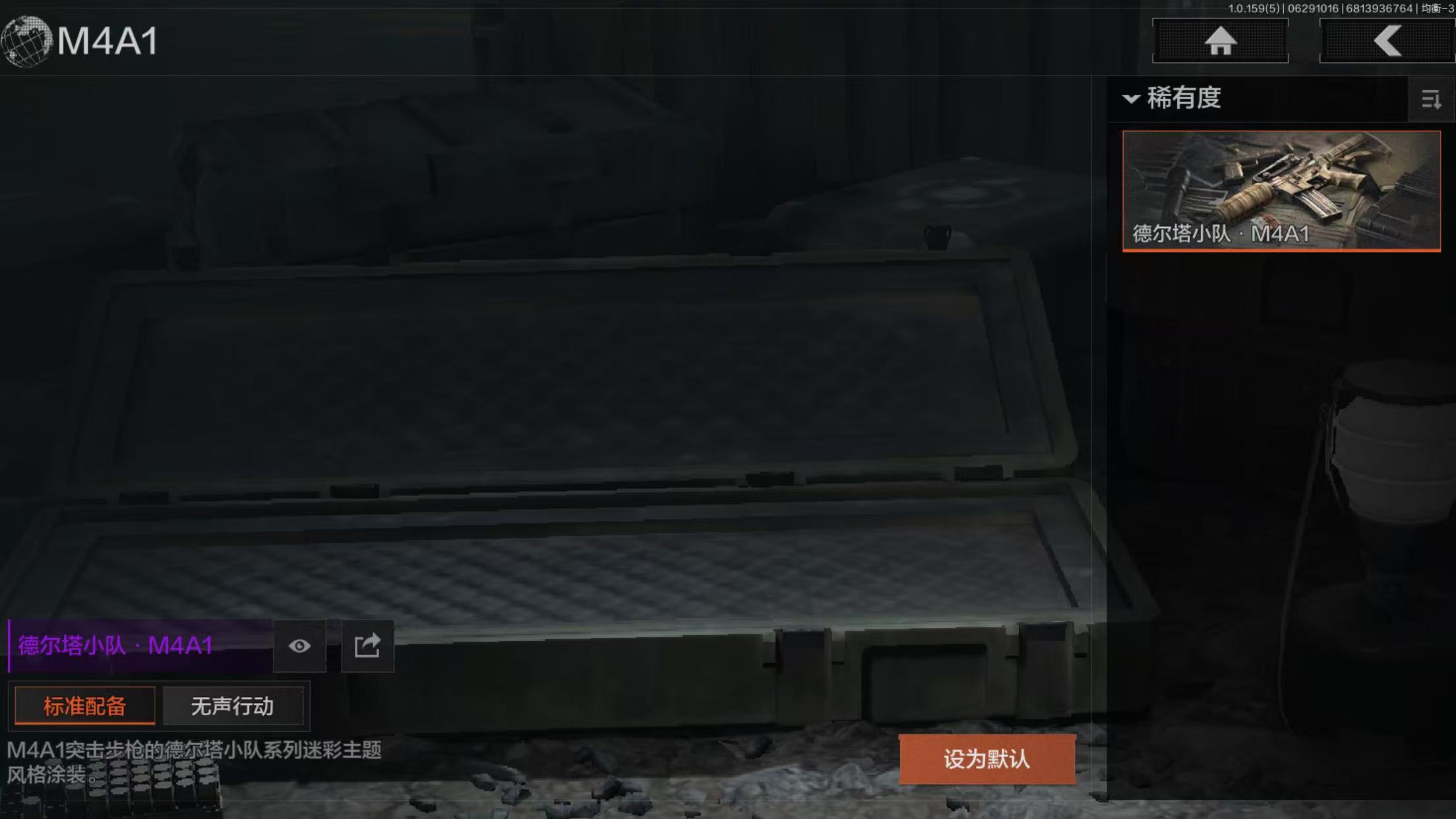 AQBQ32984暗区突围账号详情图21