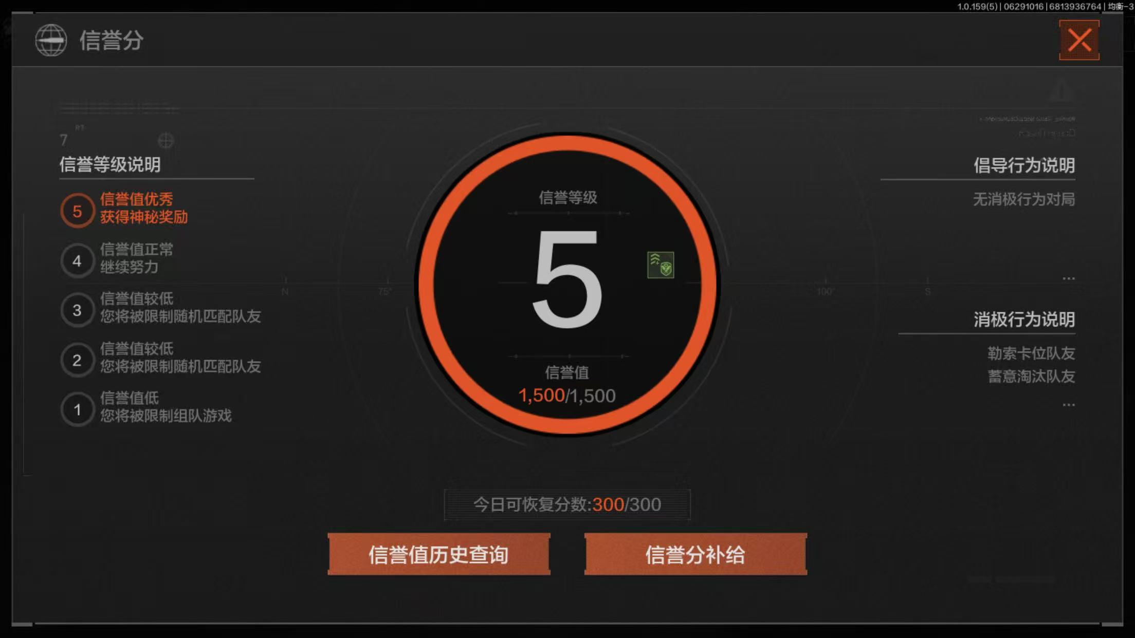 AQBQ32984暗区突围账号详情图20