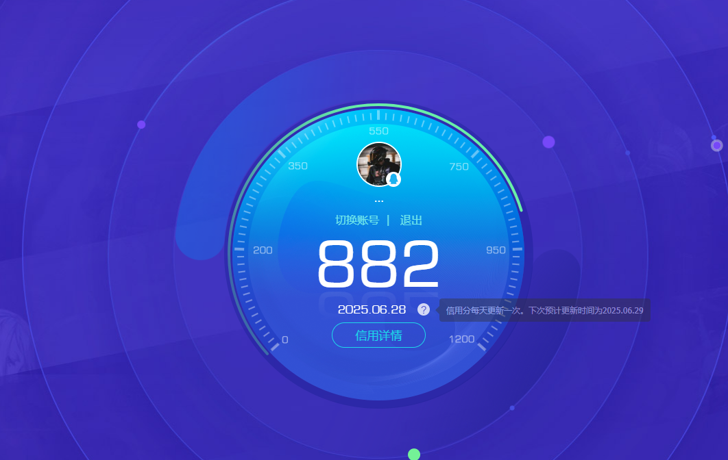 AQBQ32984暗区突围账号详情图24