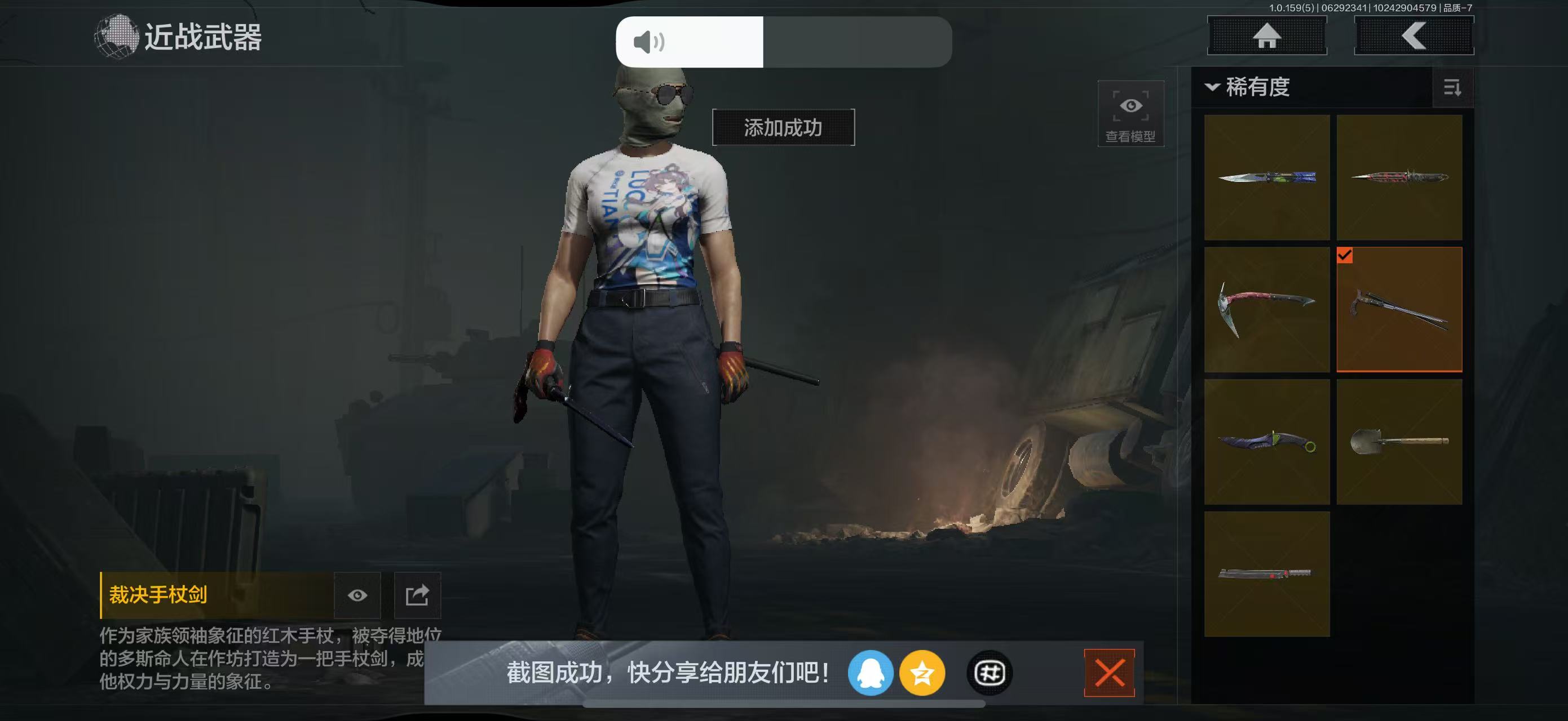 AQBQ32951暗区突围账号详情图8