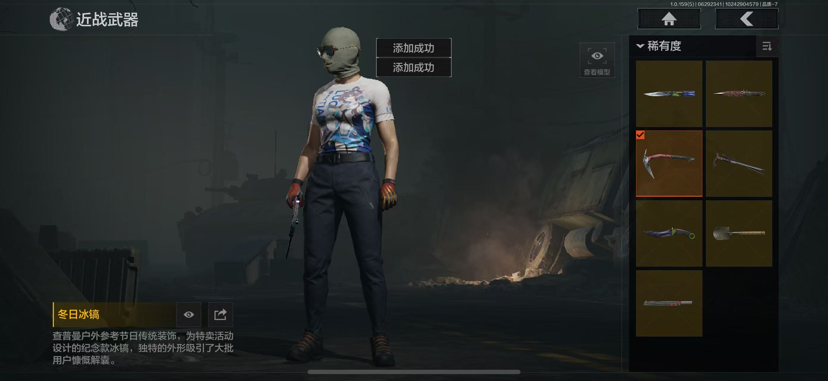 AQBQ32951暗区突围账号详情图35