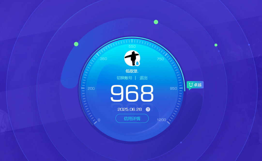 AQBQ32951暗区突围账号详情图49