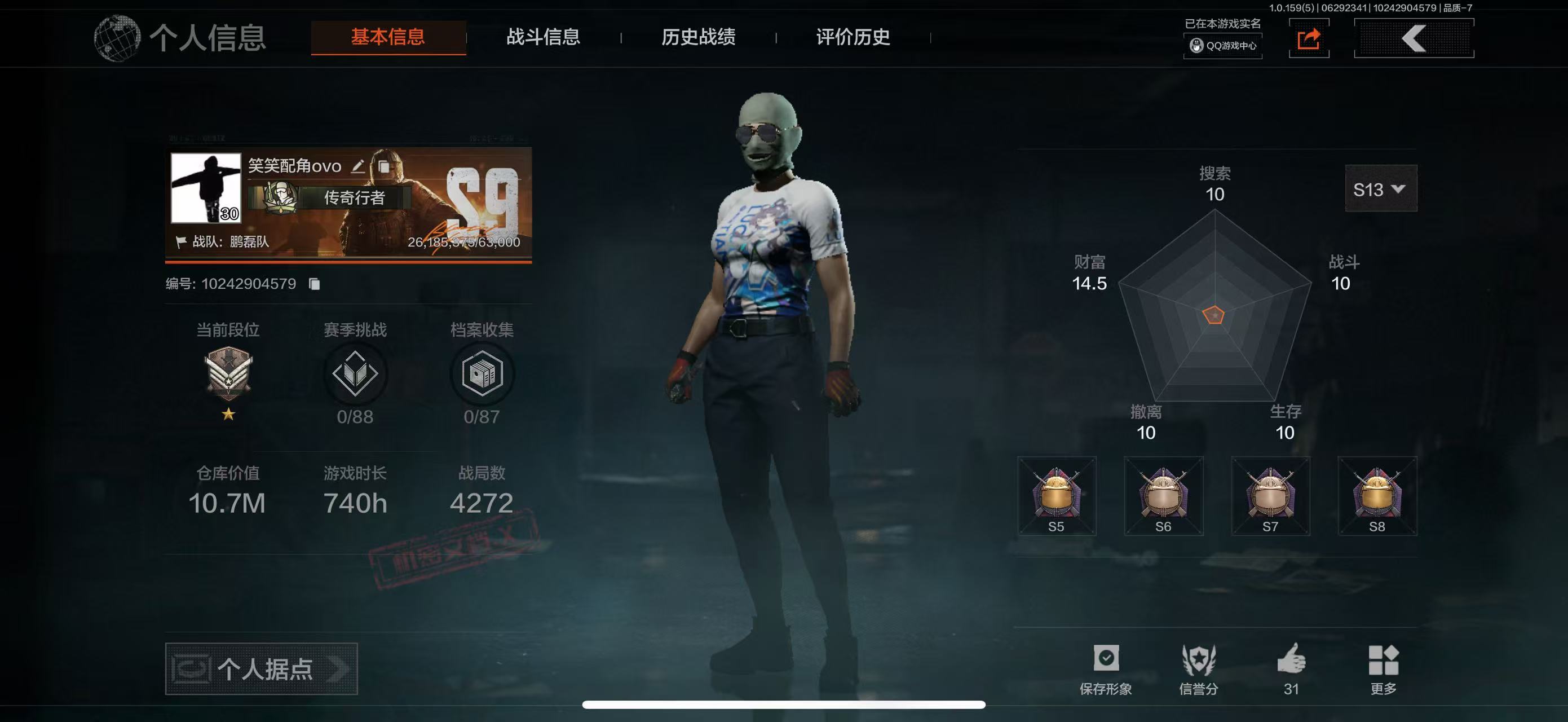暗区突围账号苹果QQ【可二次】10M 10711K科恩币 【近战武器】 工兵铲 急袭弯刀 裁决手杖剑 冬日冰镐 胜利军刀 涂鸦利刃 开山刀 【手套】 禁忌力量手套 【金色枪皮】 午夜梦魇FAL 战术大师VSS 
