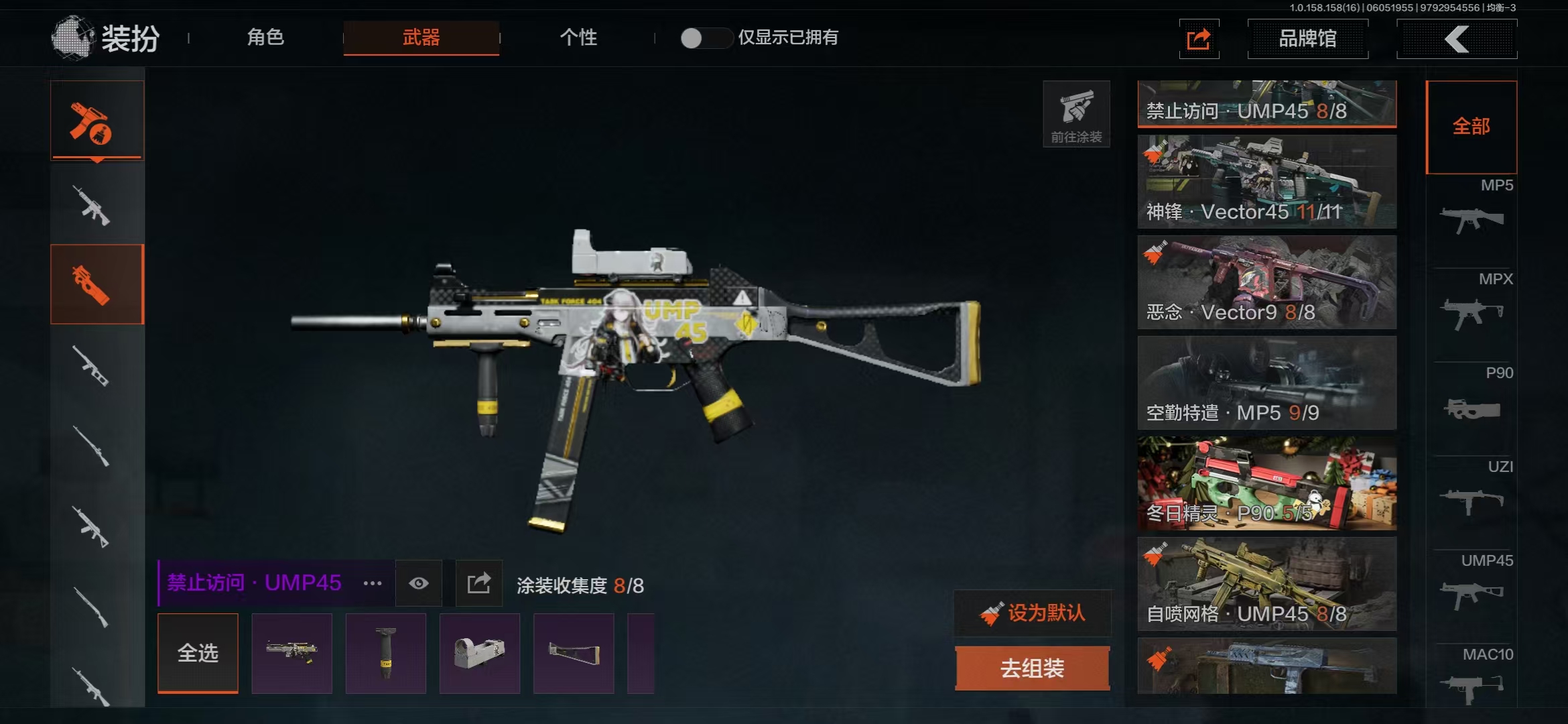 AQBQ32971暗区突围账号详情图7