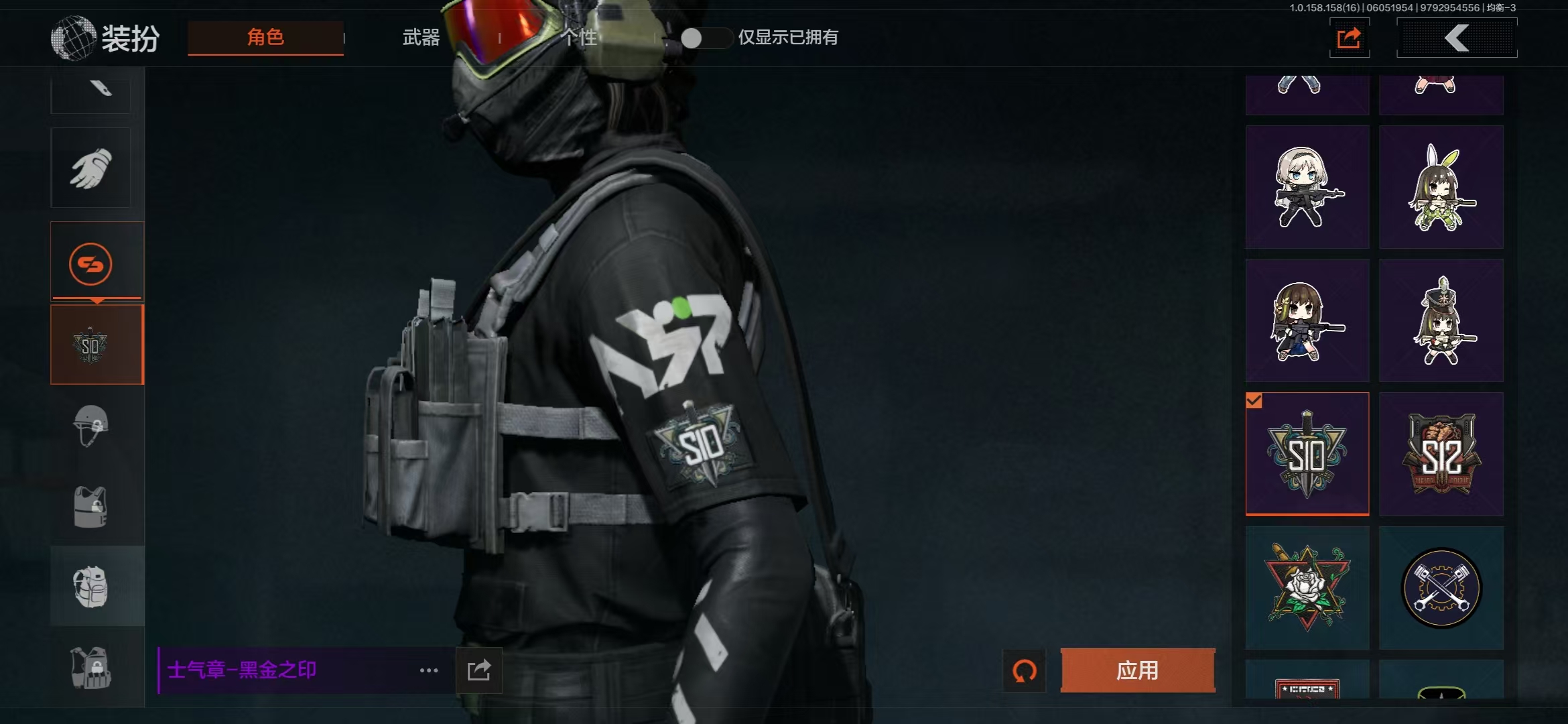 AQBQ32971暗区突围账号详情图10