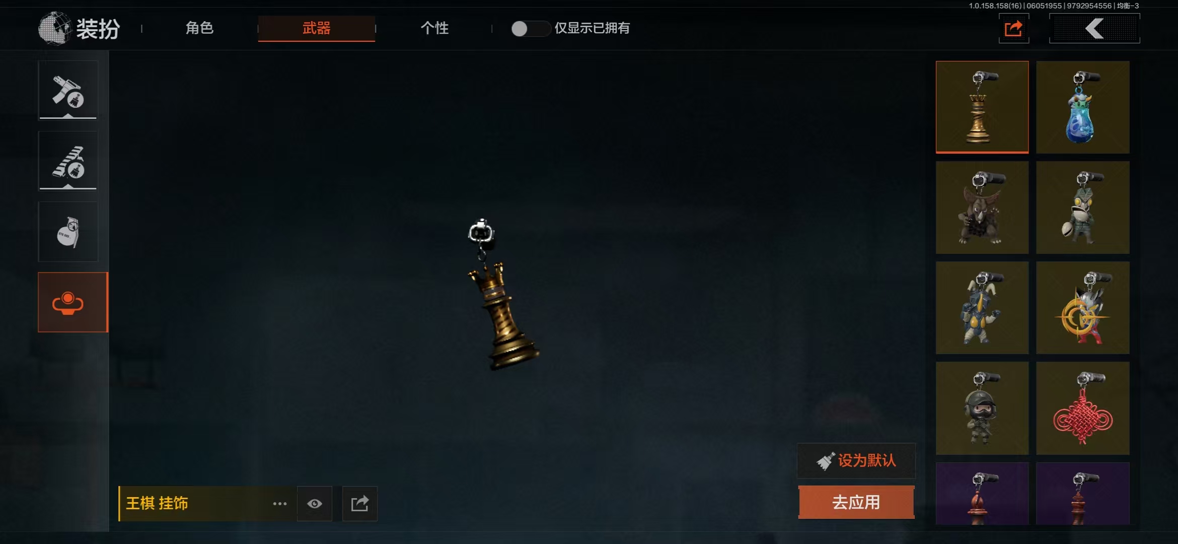 AQBQ32971暗区突围账号详情图9