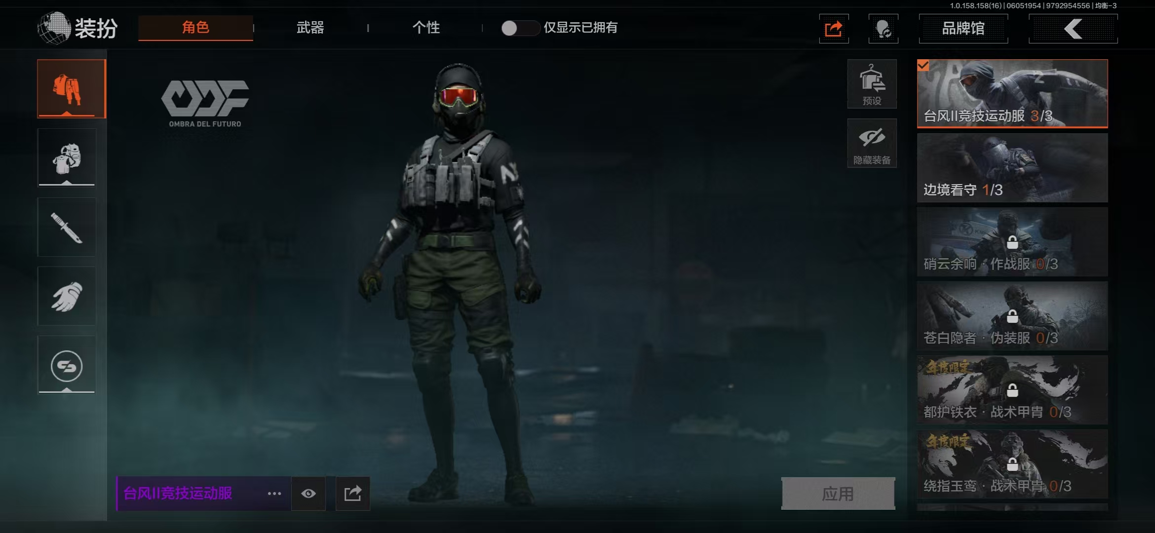 AQBQ32971暗区突围账号详情图11