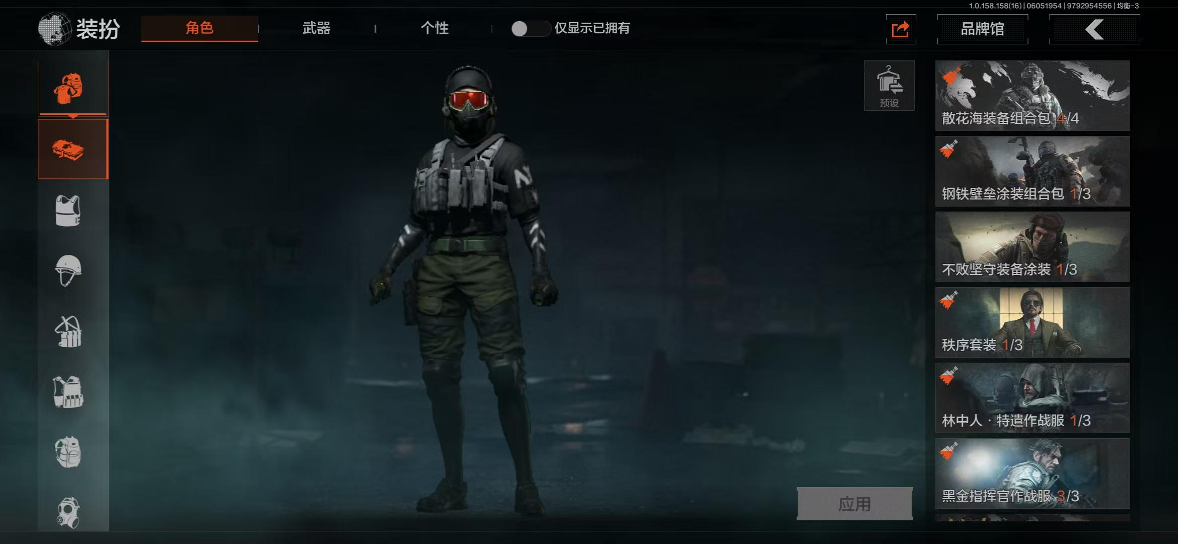 AQBQ32971暗区突围账号详情图22
