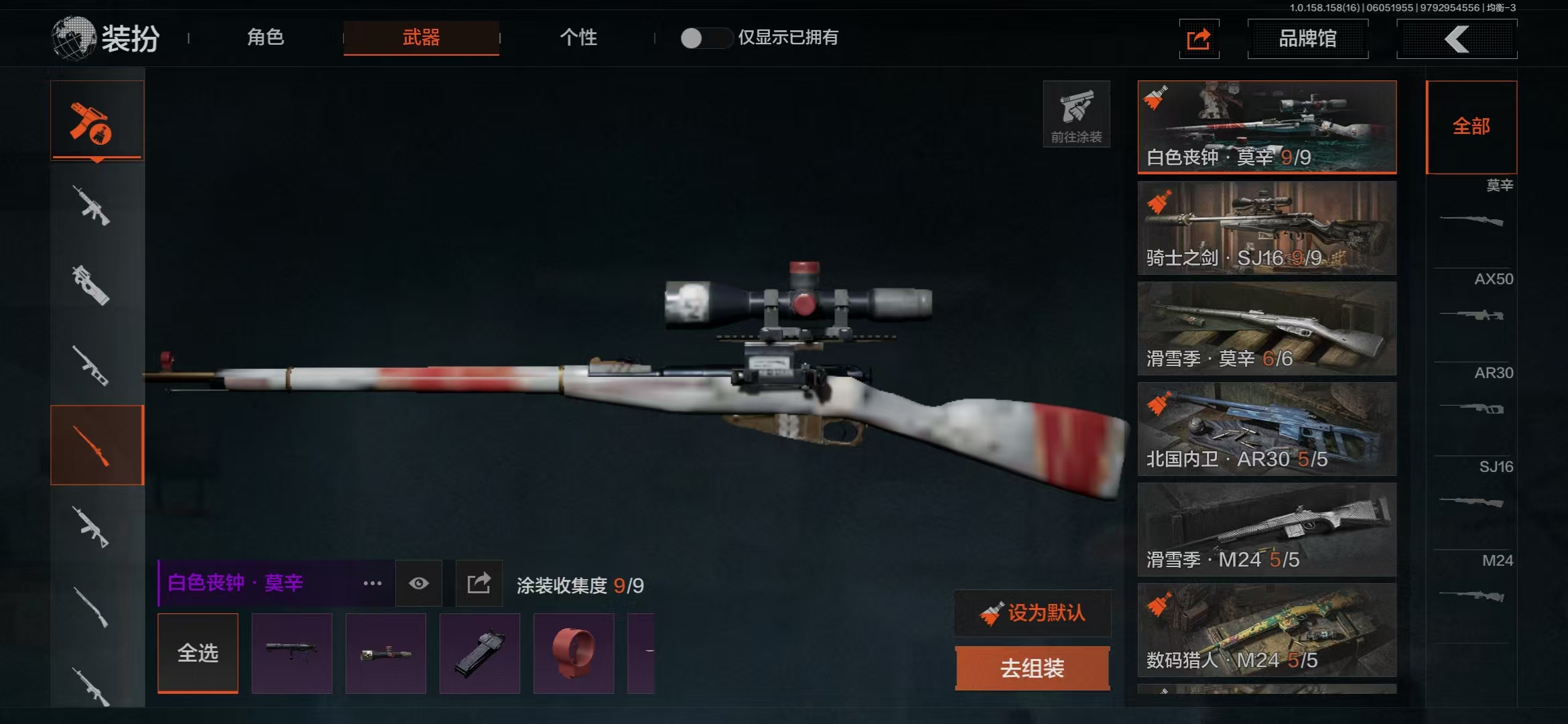 AQBQ32971暗区突围账号详情图25