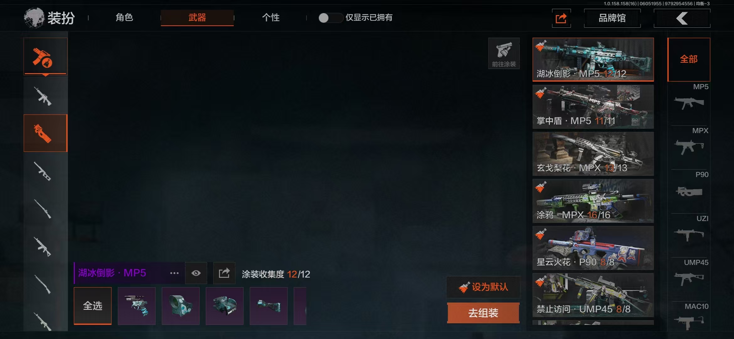 AQBQ32971暗区突围账号详情图24