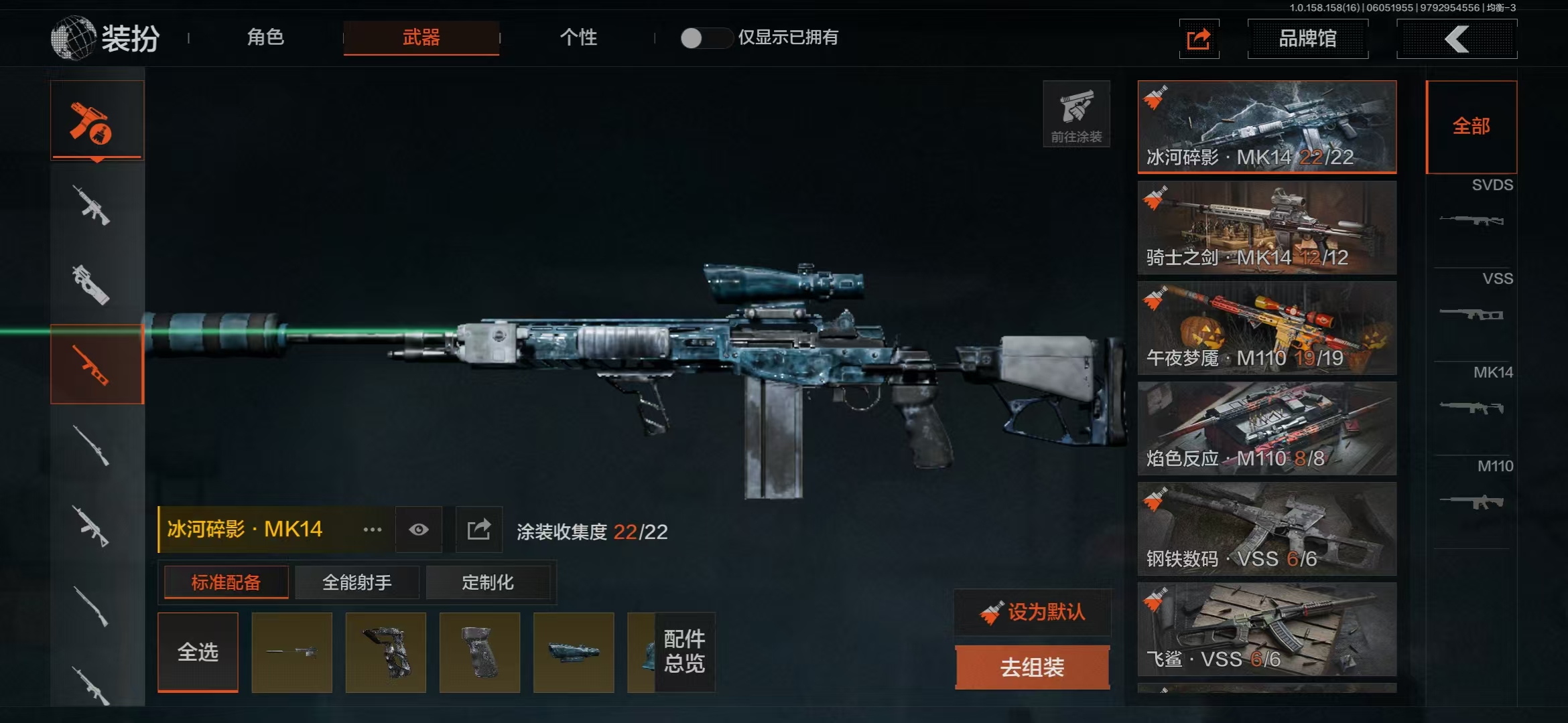 AQBQ32971暗区突围账号详情图29