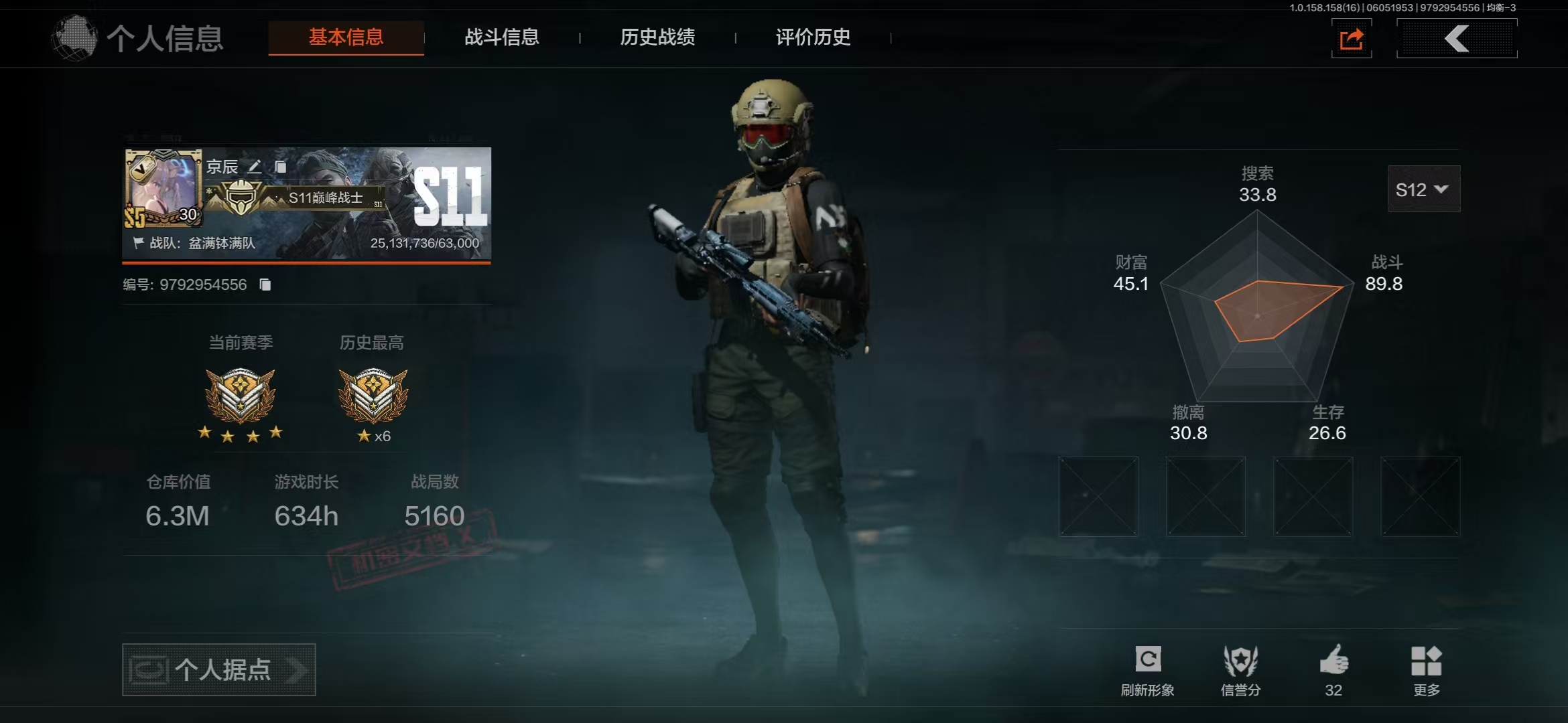 暗区突围账号安卓QQ【可二次】6M 1089K科恩币 【近战武器】 工兵铲 急袭弯刀 胜利军刀 明刀绣春 涂鸦利刃 开山刀 【手套】 噤声者作战手套 【金色枪皮】 诸星之子FAL 战术大师FAL 堕落者H416