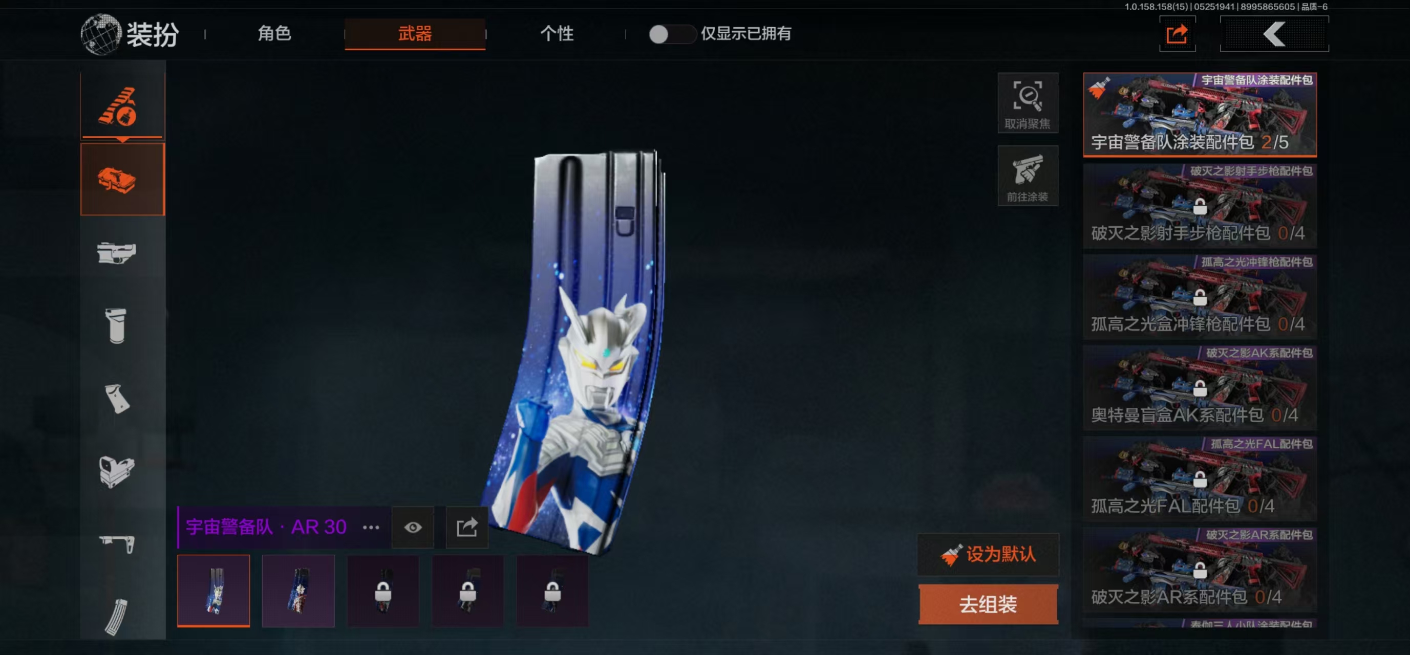 AQBQ32969暗区突围账号详情图3 AQBQ32969暗区突围账号详情图3
