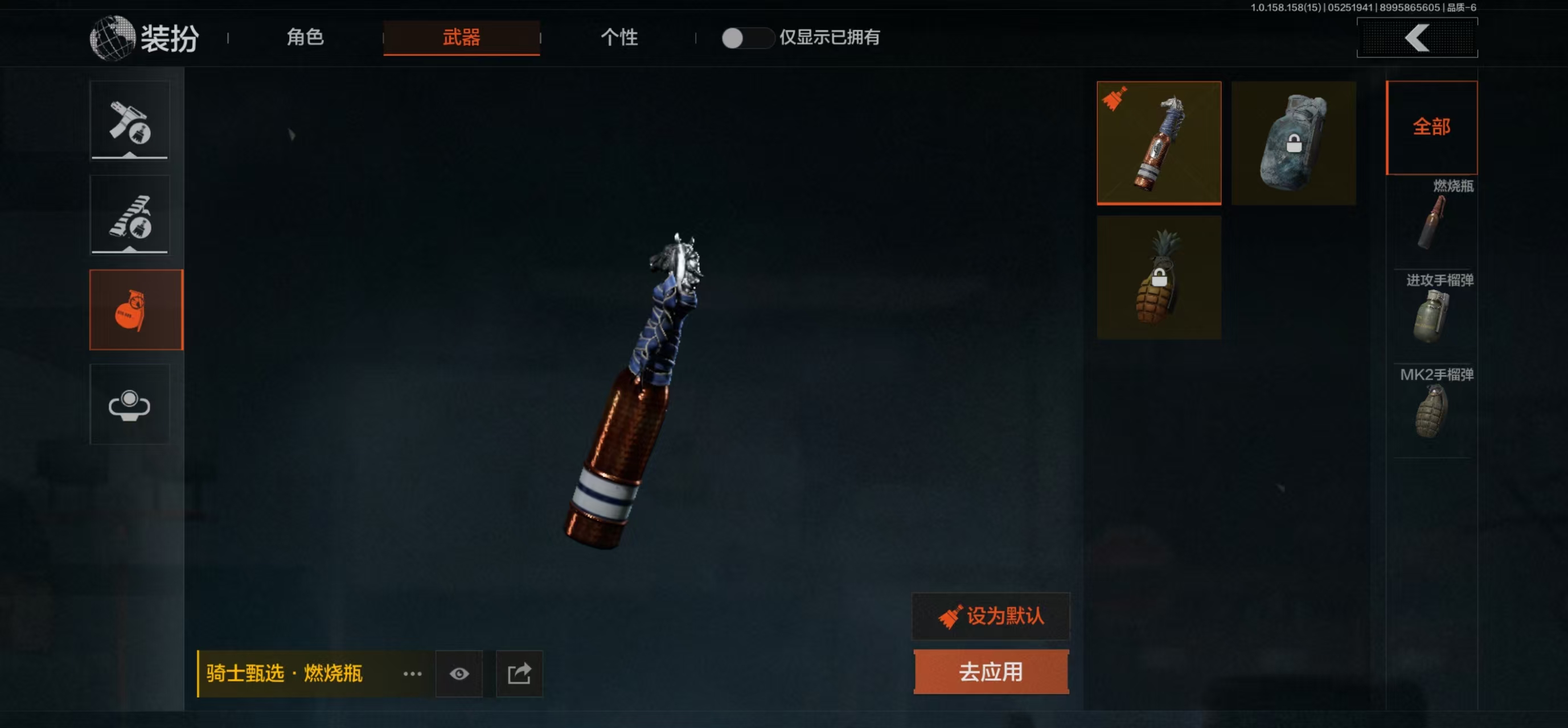 AQBQ32969暗区突围账号详情图4 AQBQ32969暗区突围账号详情图4