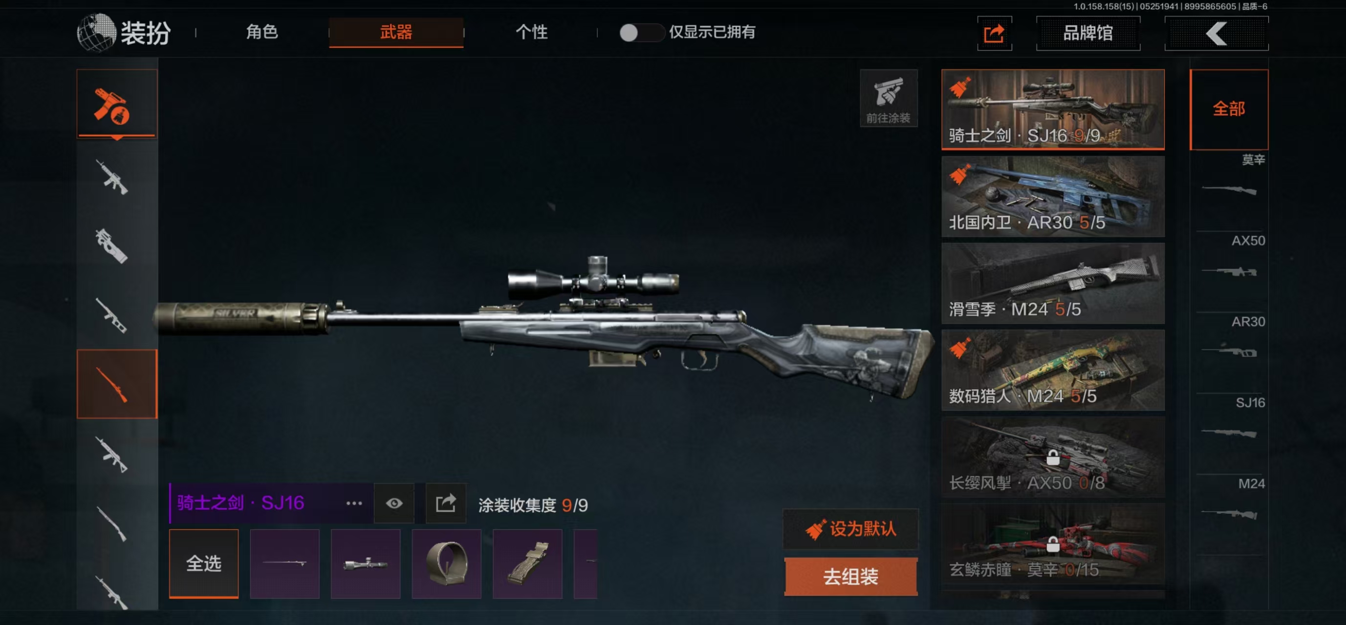 AQBQ32969暗区突围账号详情图5 AQBQ32969暗区突围账号详情图5