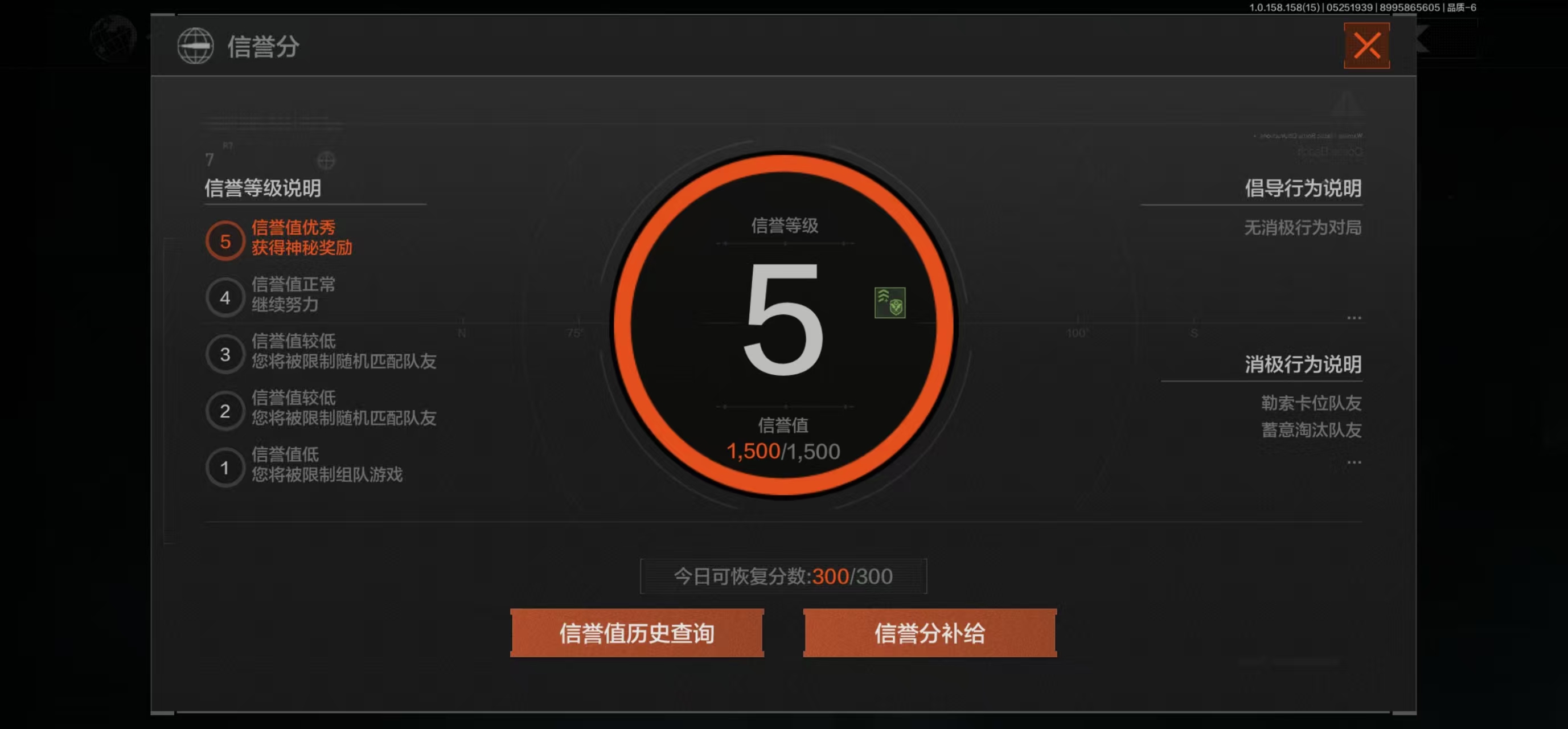 AQBQ32969暗区突围账号详情图6 AQBQ32969暗区突围账号详情图6