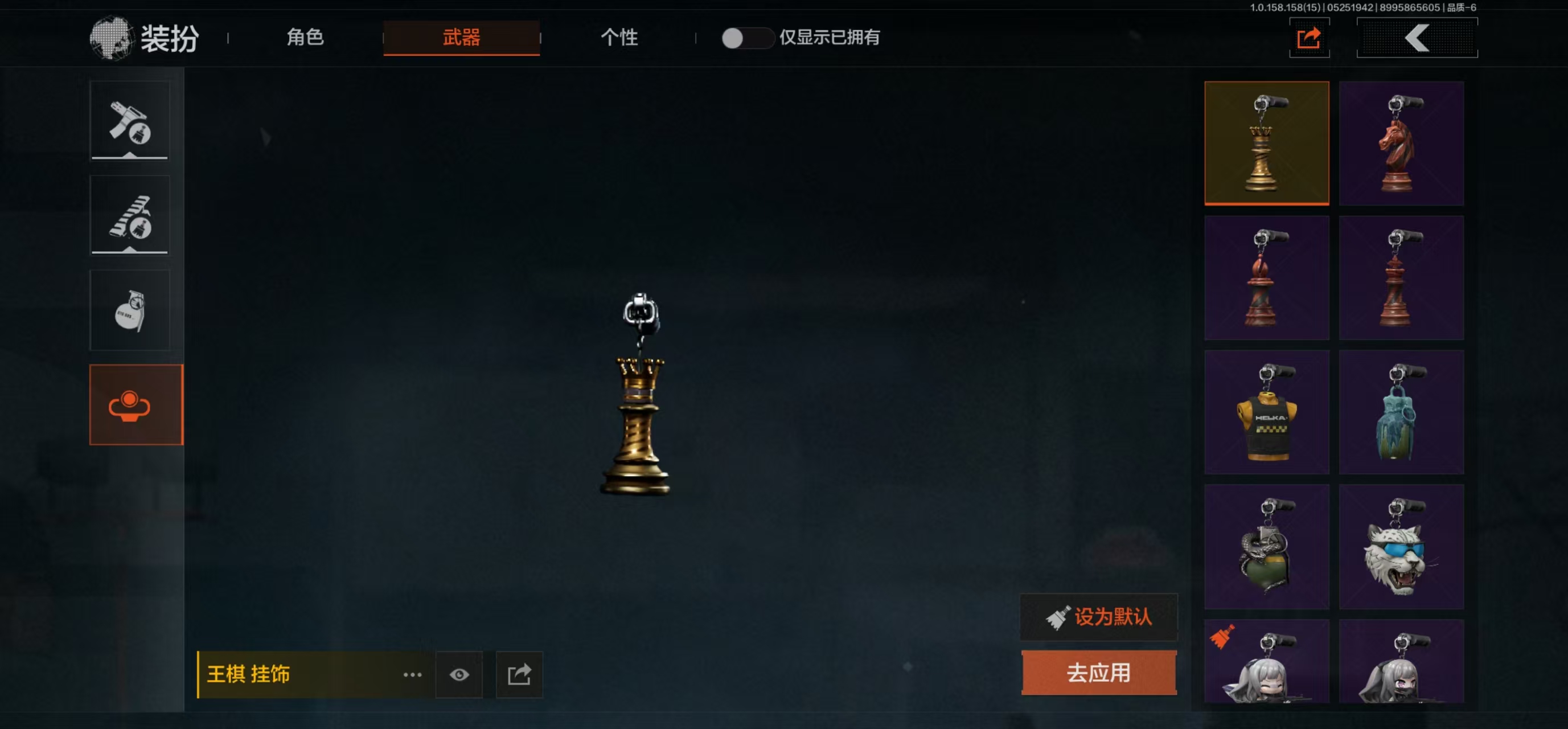 AQBQ32969暗区突围账号详情图8 AQBQ32969暗区突围账号详情图8